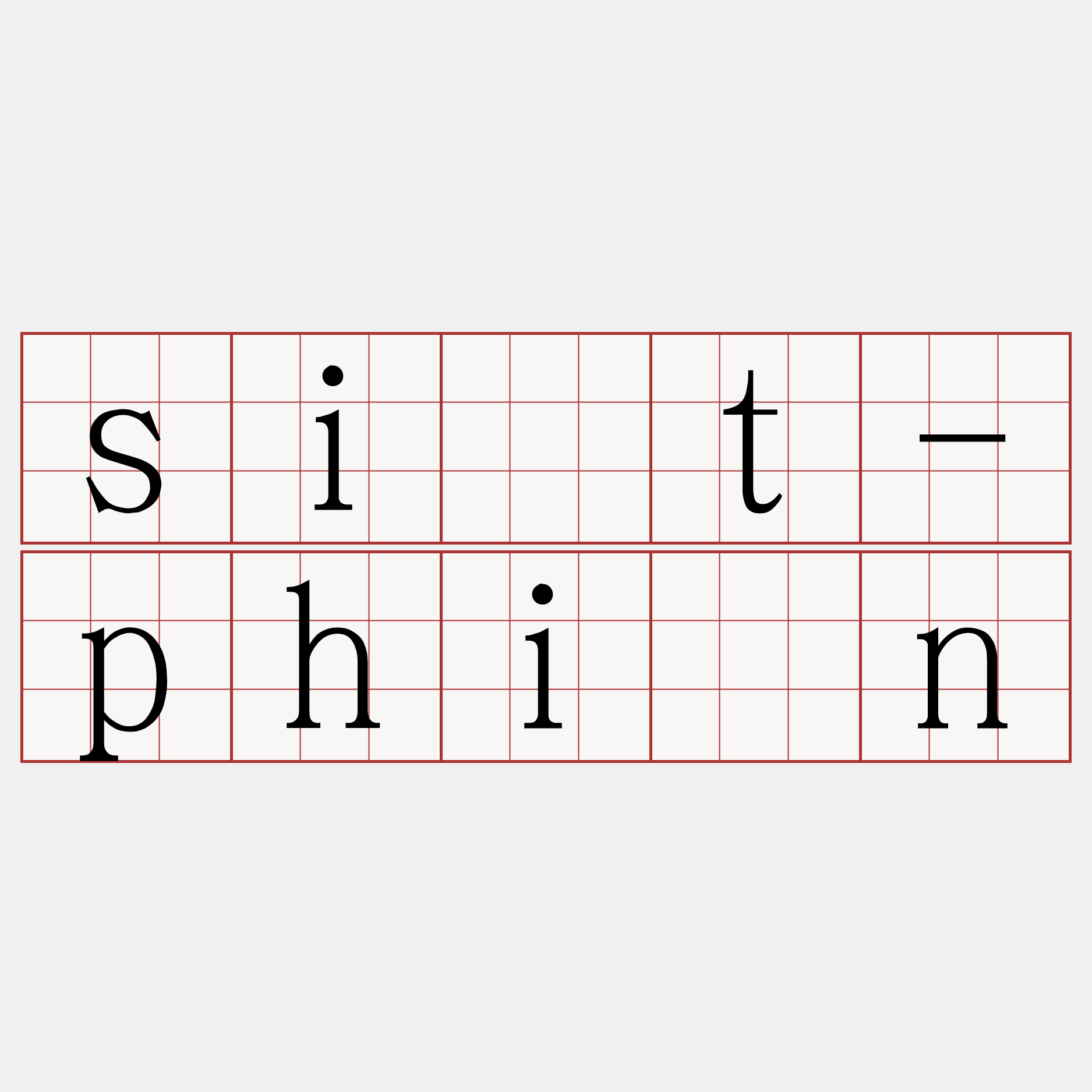 si̍t-phín