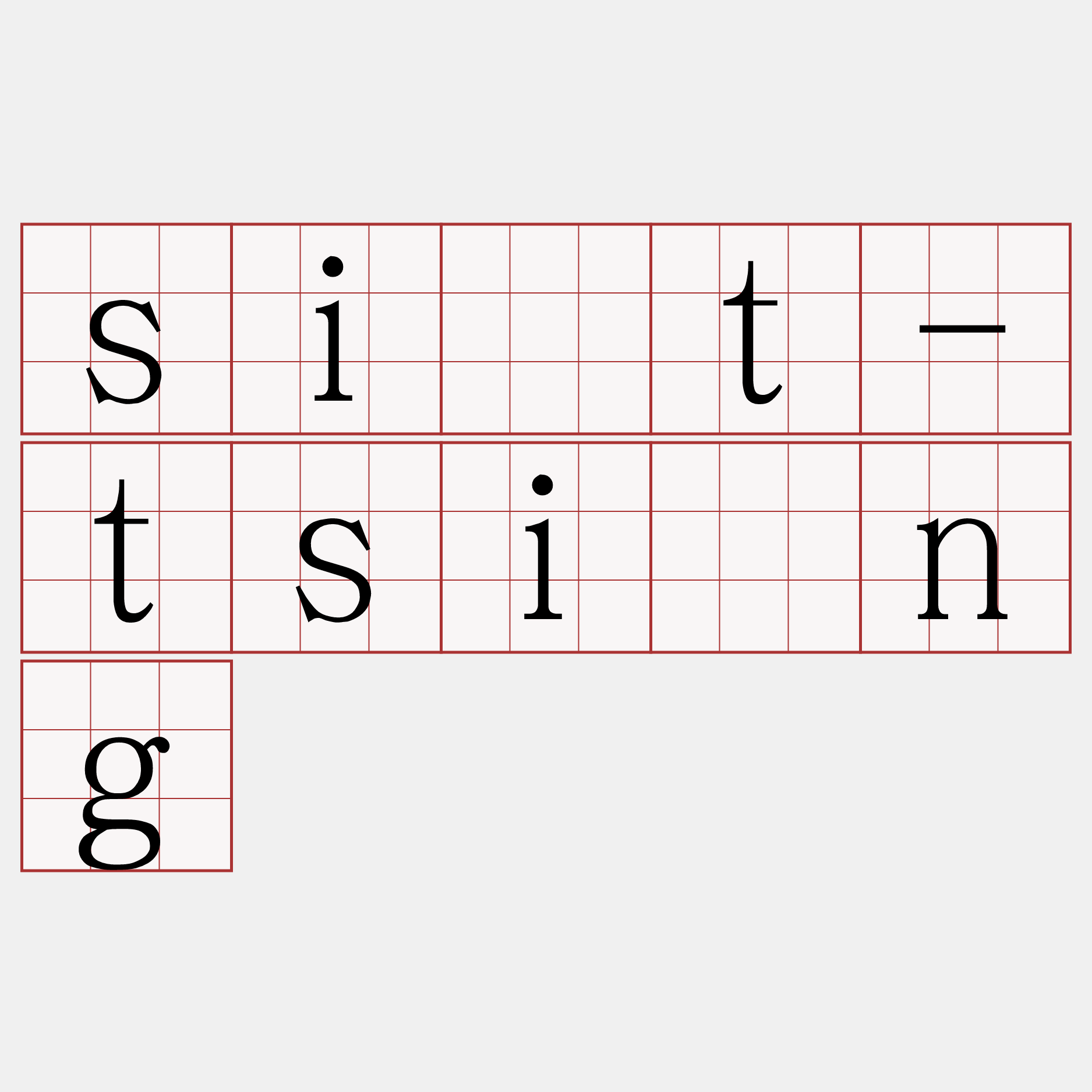 si̍t-tsîng