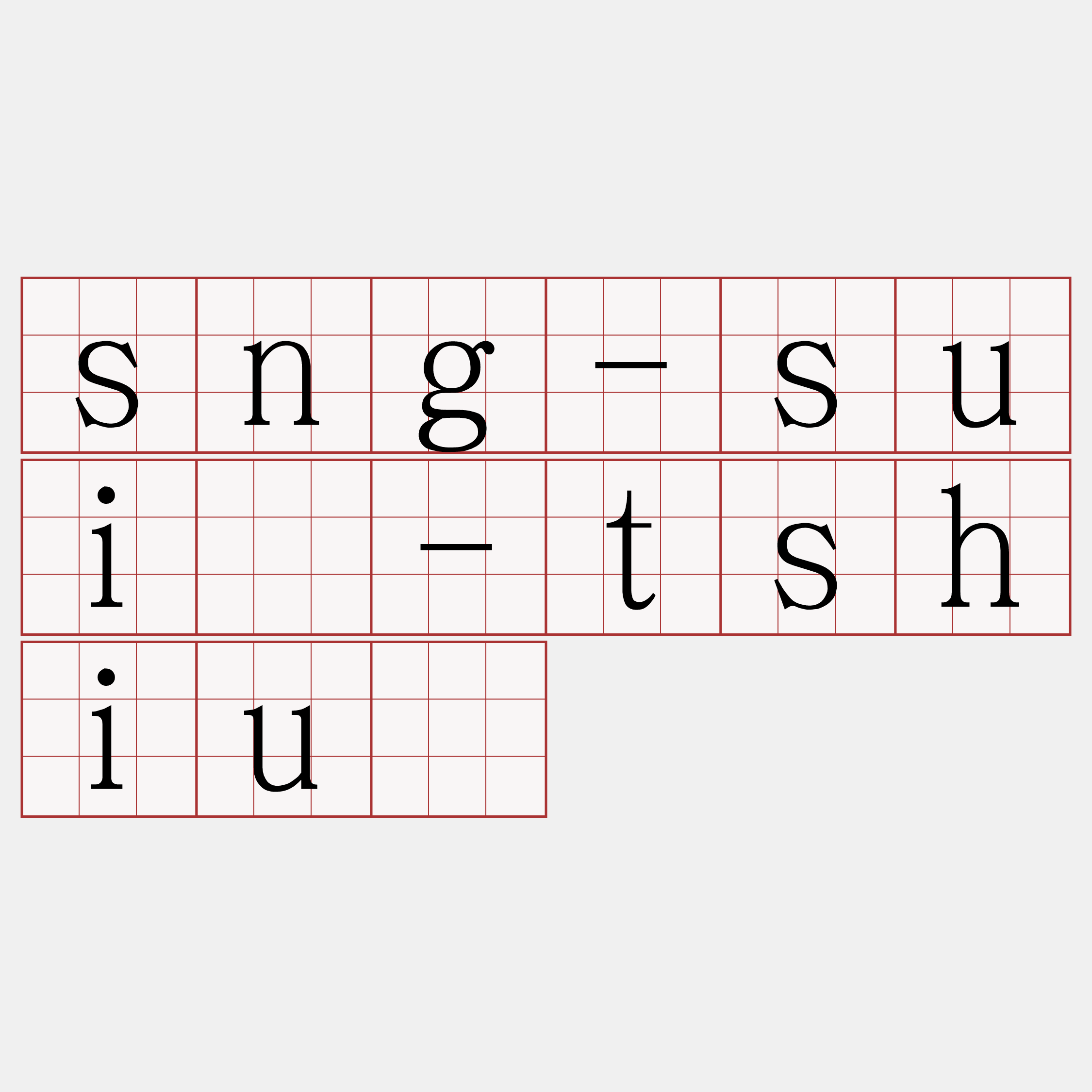 sng-suî-tshiū
