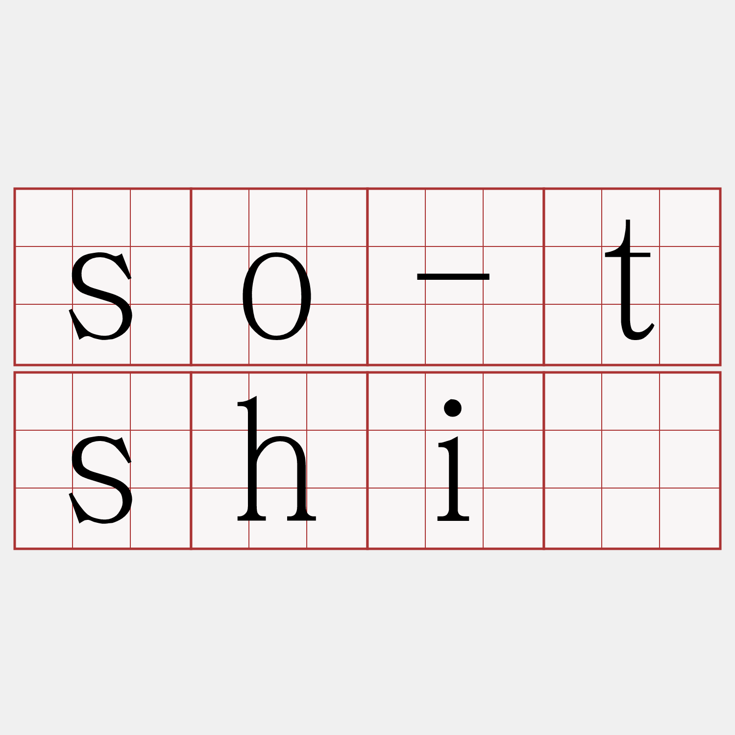 so-tshiú