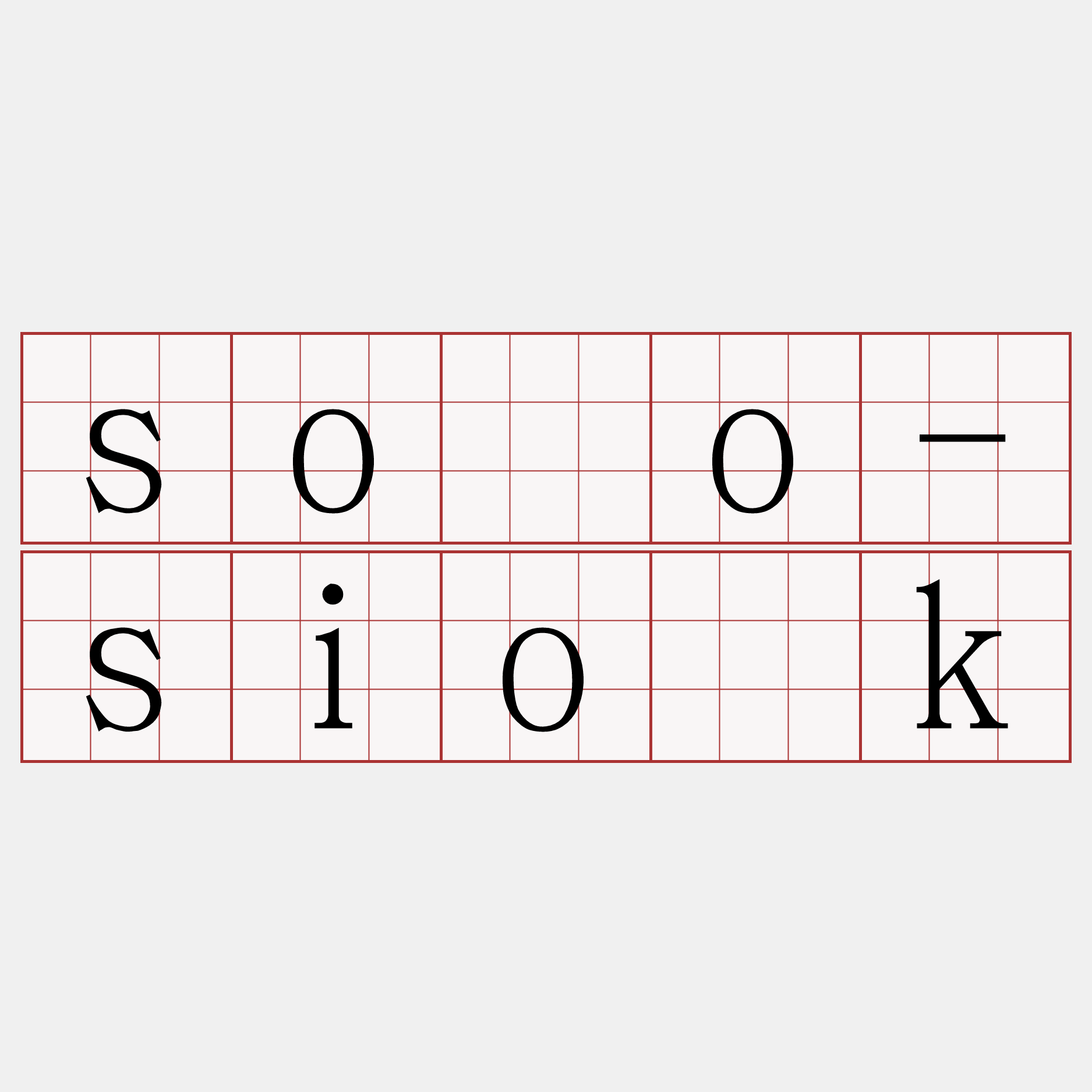 sóo-sio̍k
