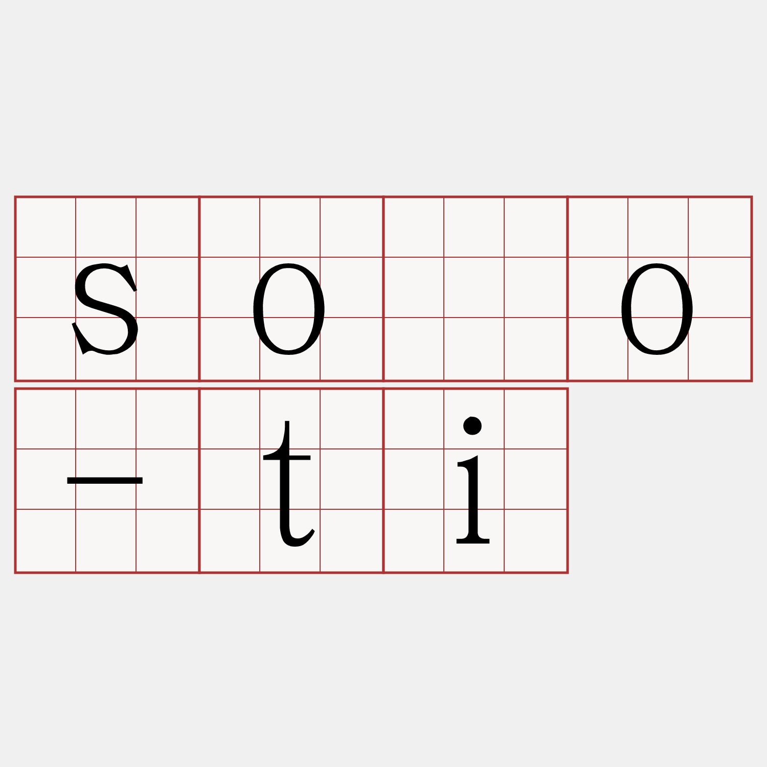 sóo-ti