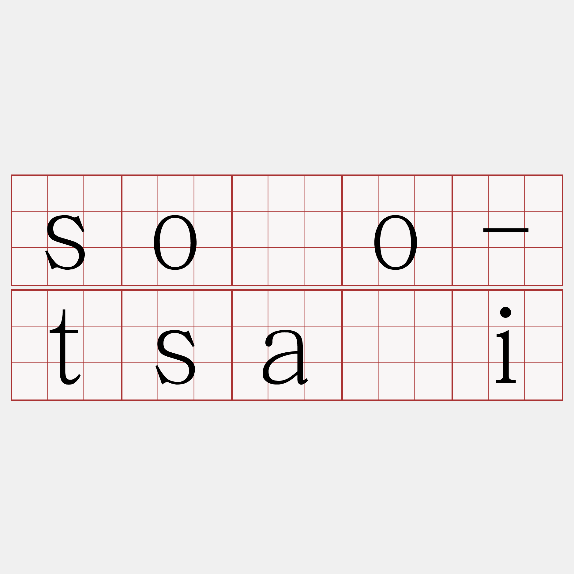 sóo-tsāi