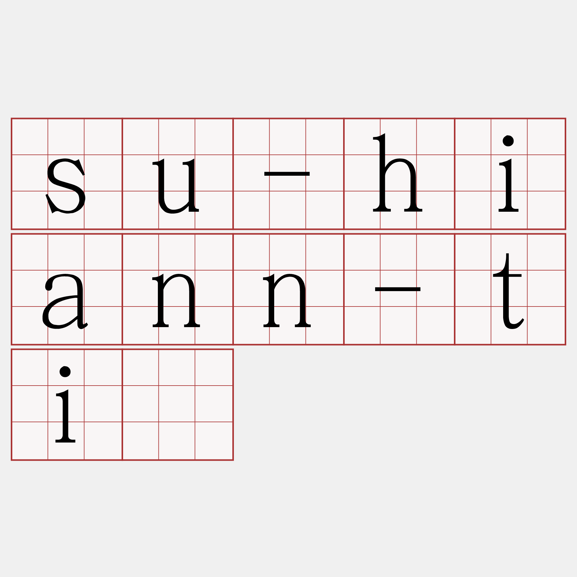 su-hiann-tī