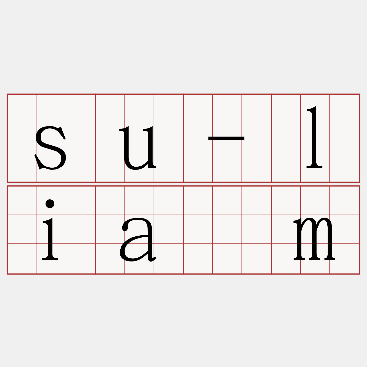 su-liām
