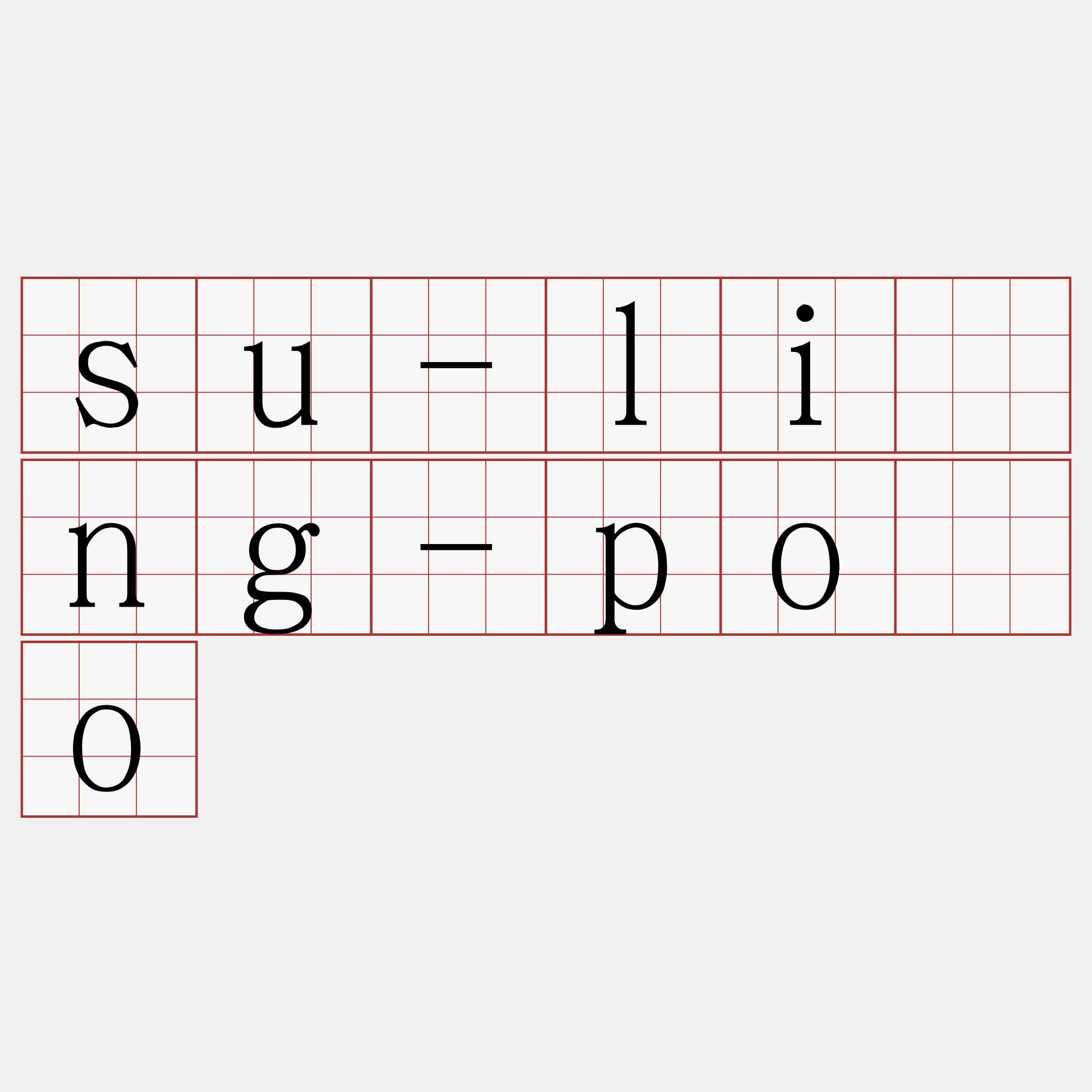 su-līng-pōo