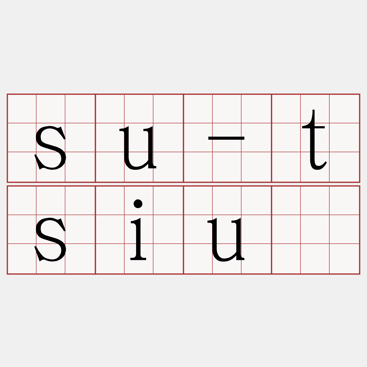 su-tsiú