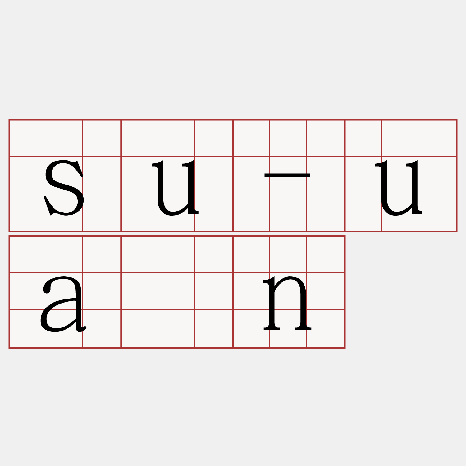 su-uàn