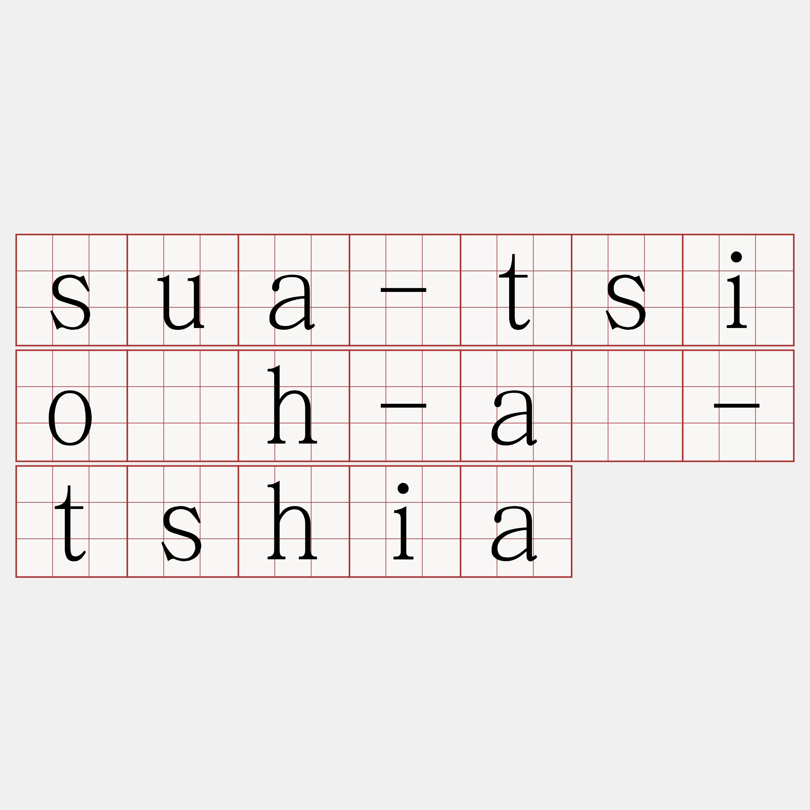 sua-tsio̍h-á-tshia