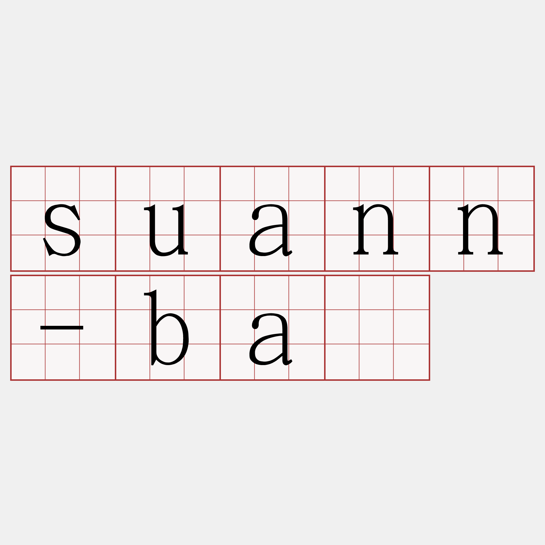 suann-bâ