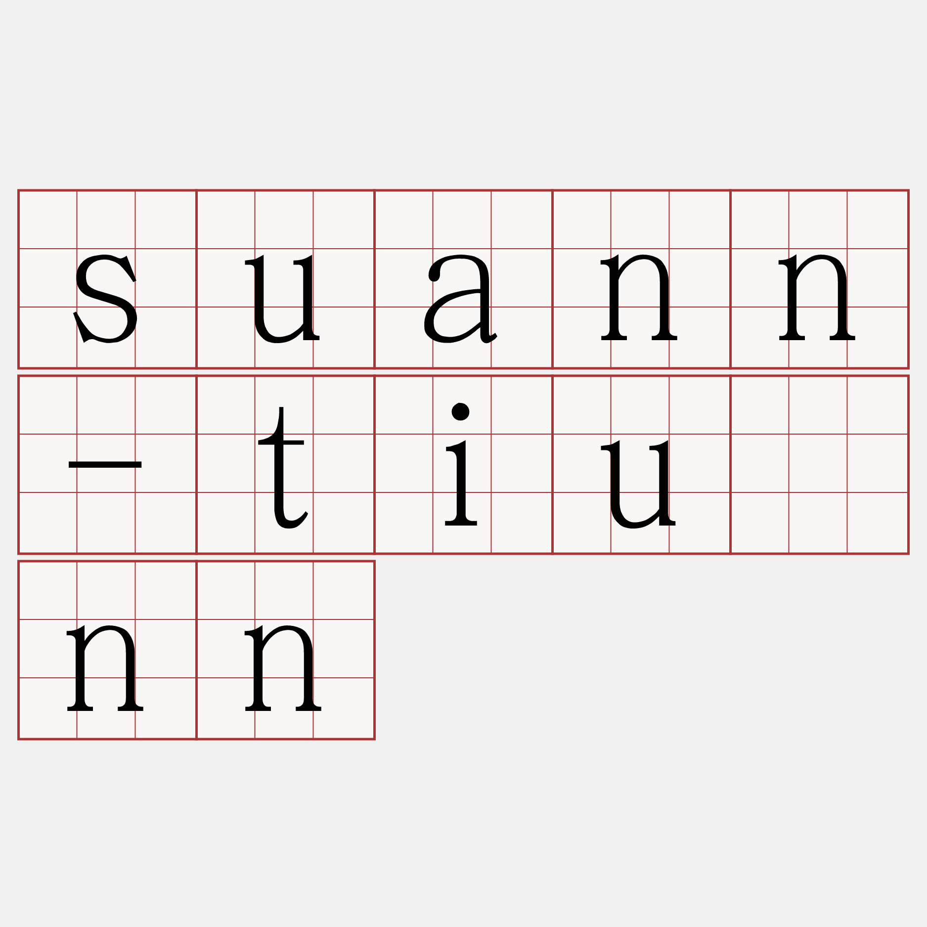 suann-tiûnn