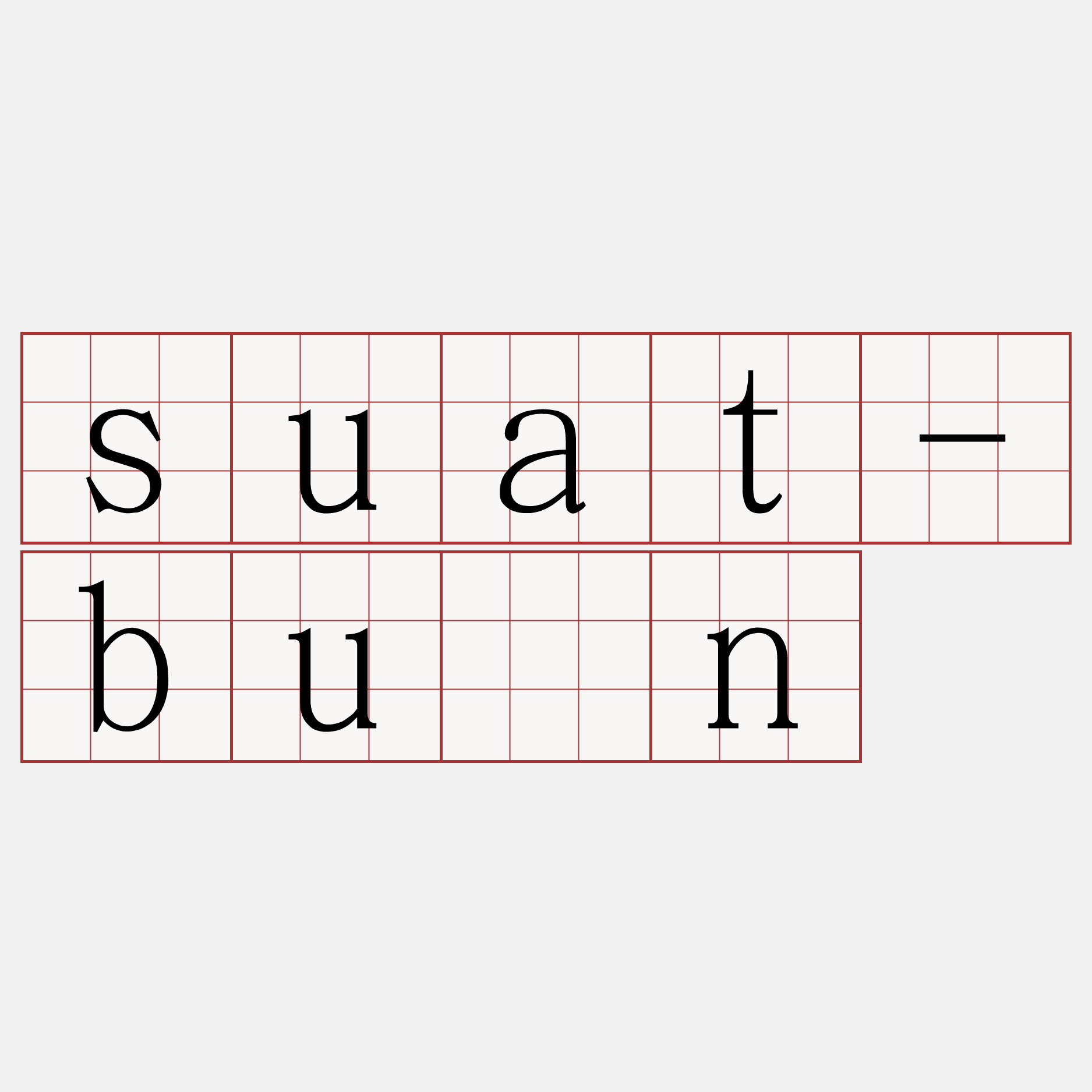 suat-bûn