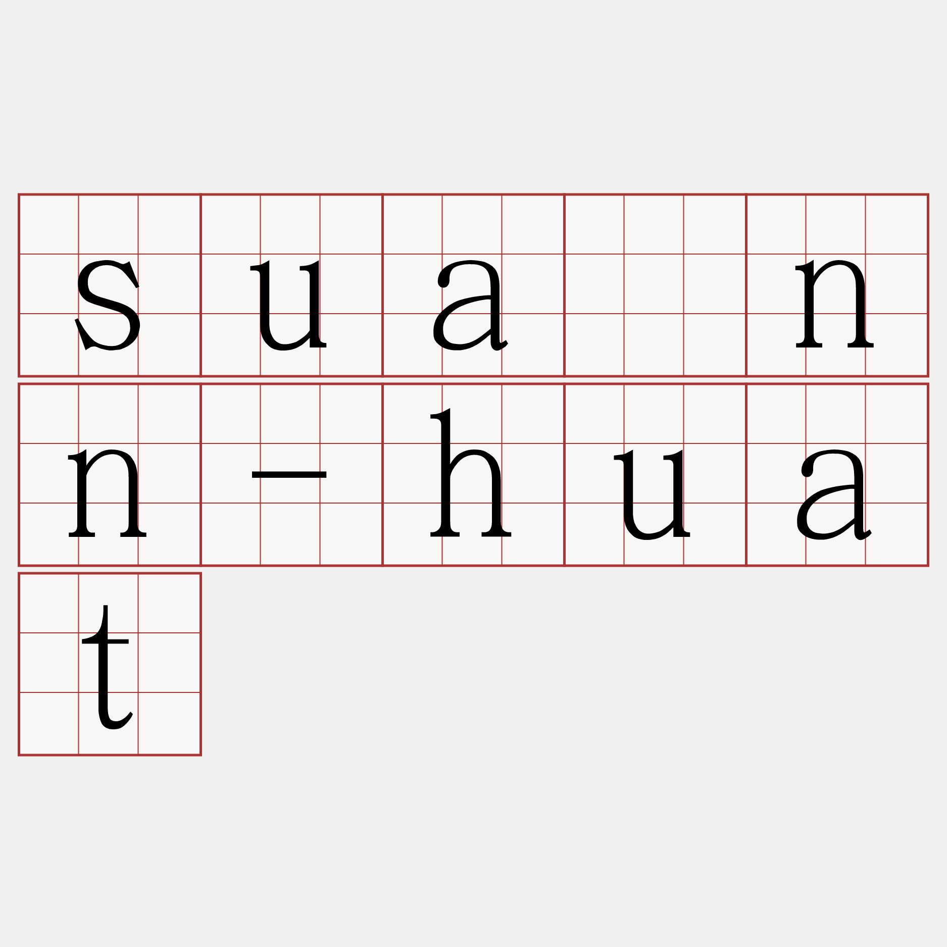 suànn-huat