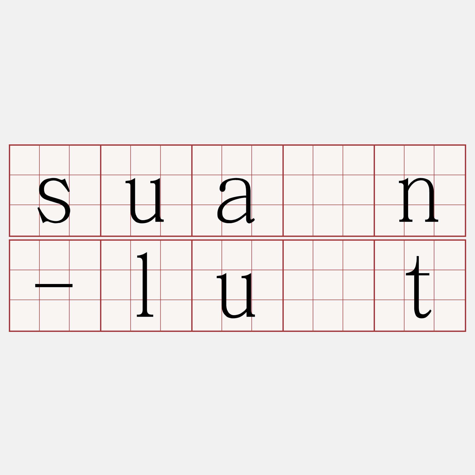 suân-lu̍t