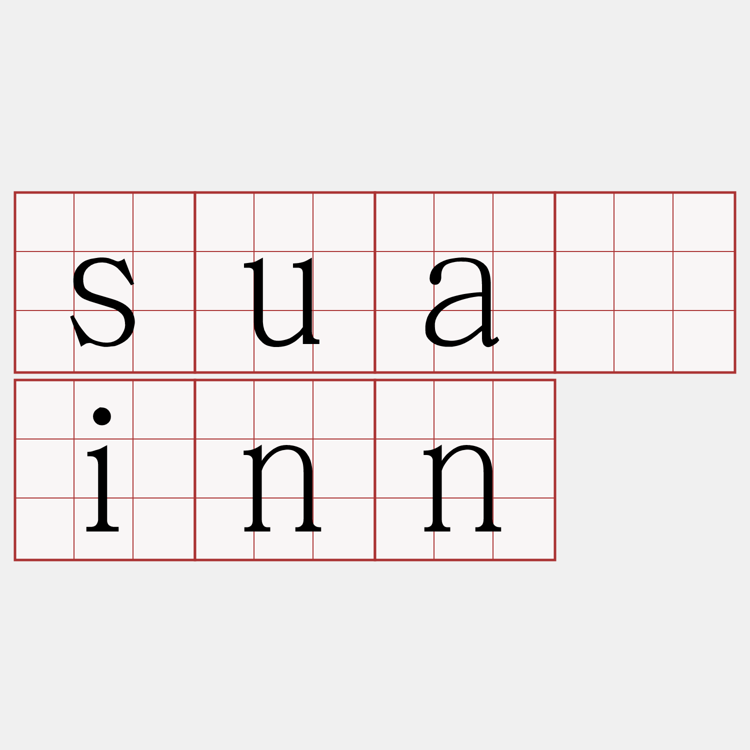 suāinn