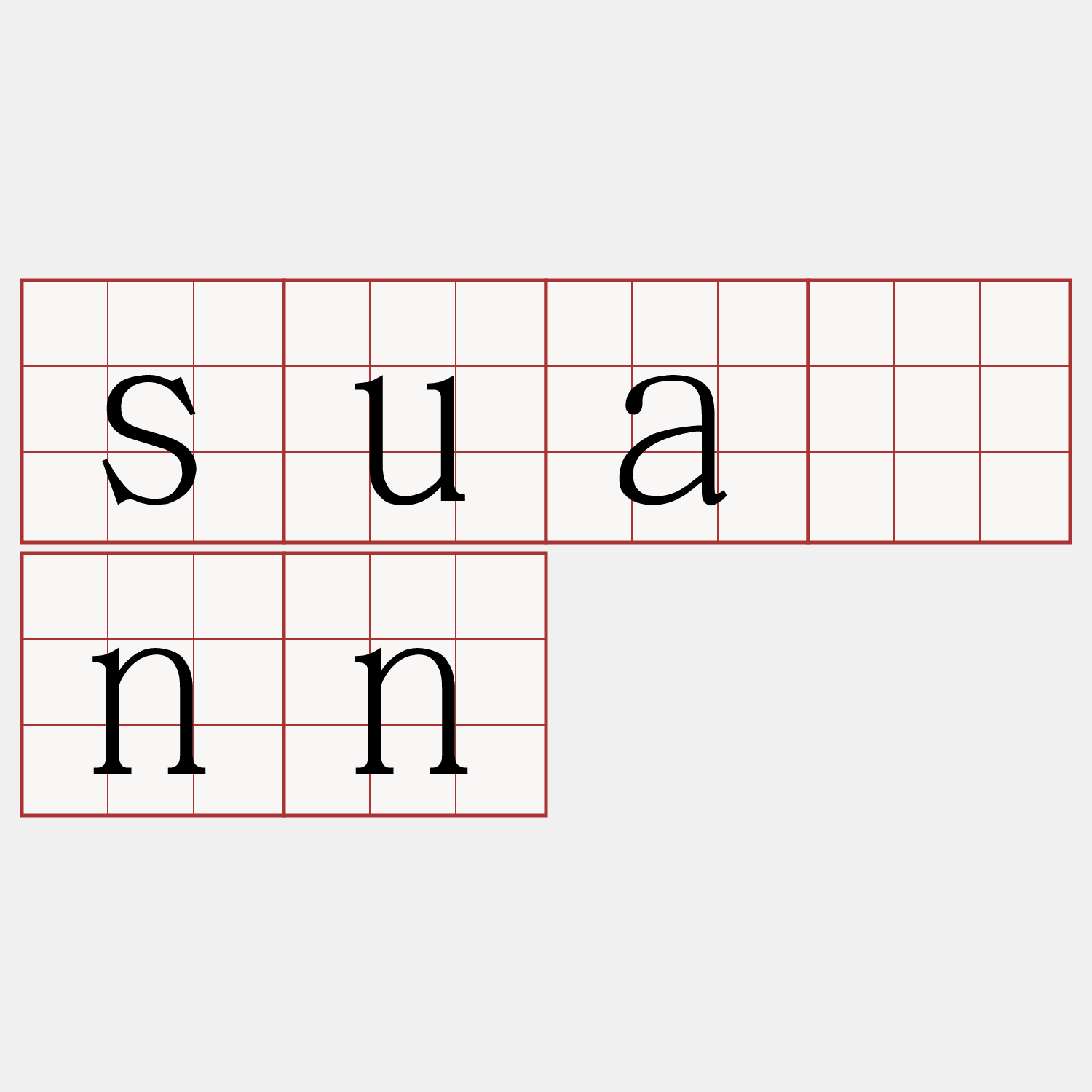 suānn