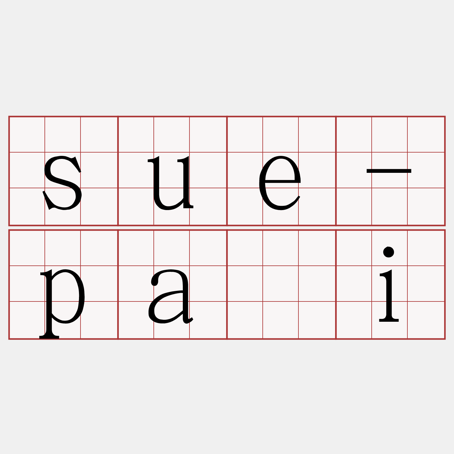 sue-pāi