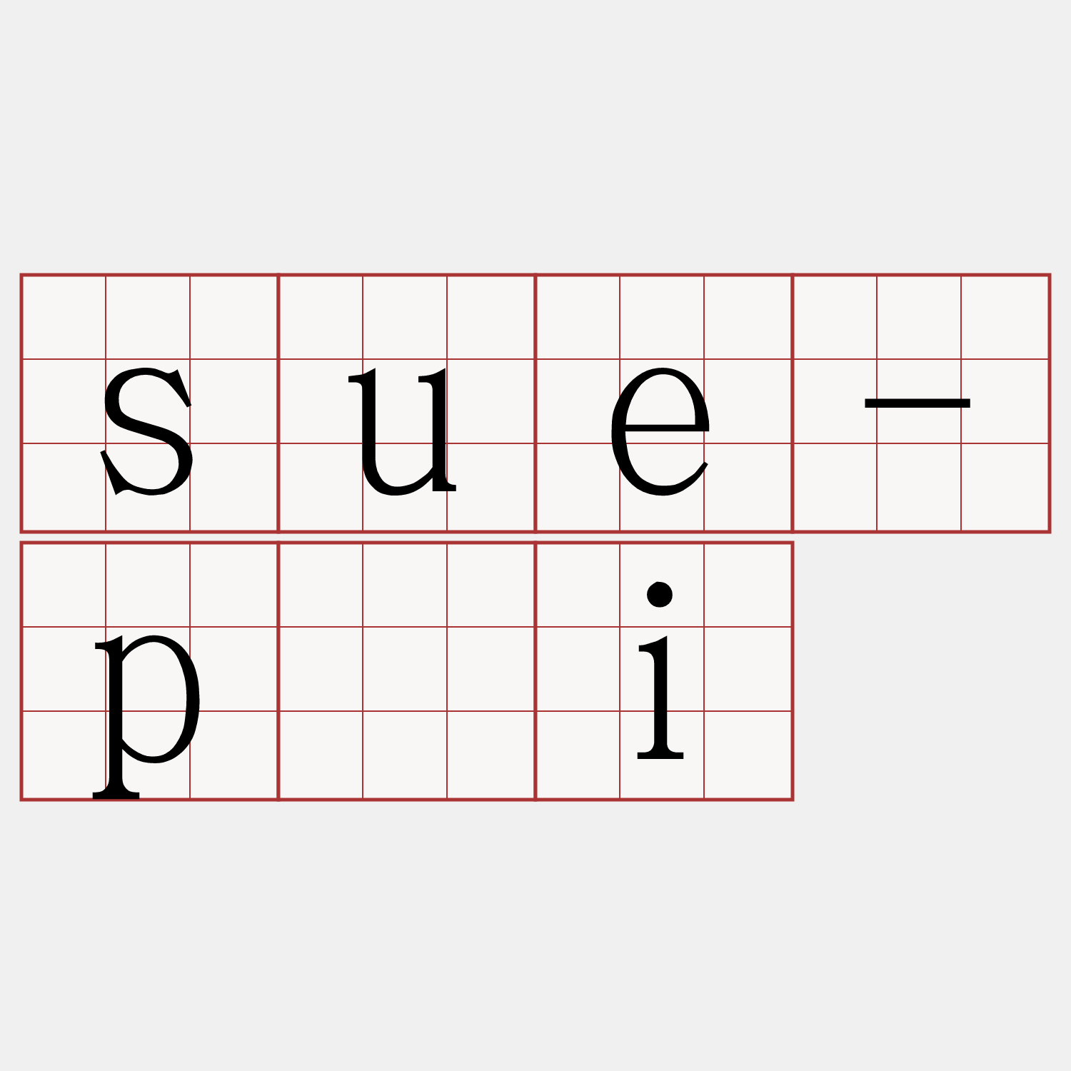 sue-pāi