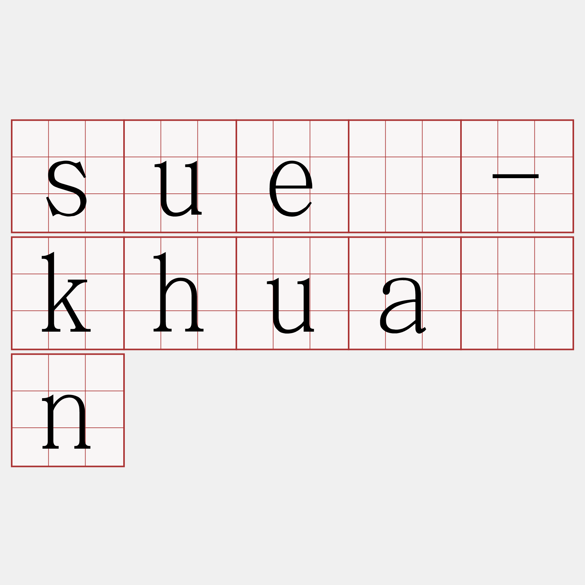 suè-khuán