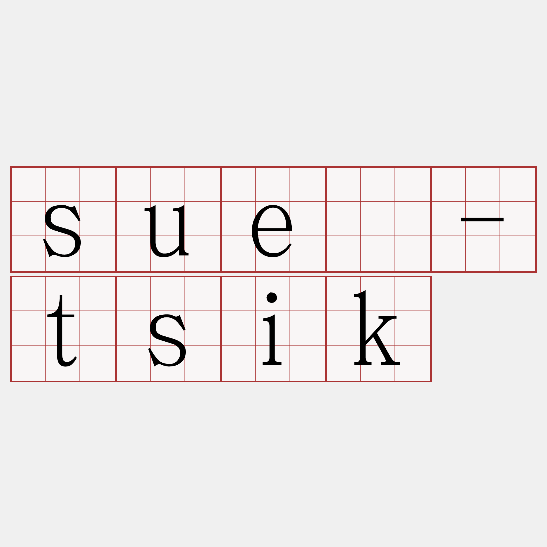 suè-tsik