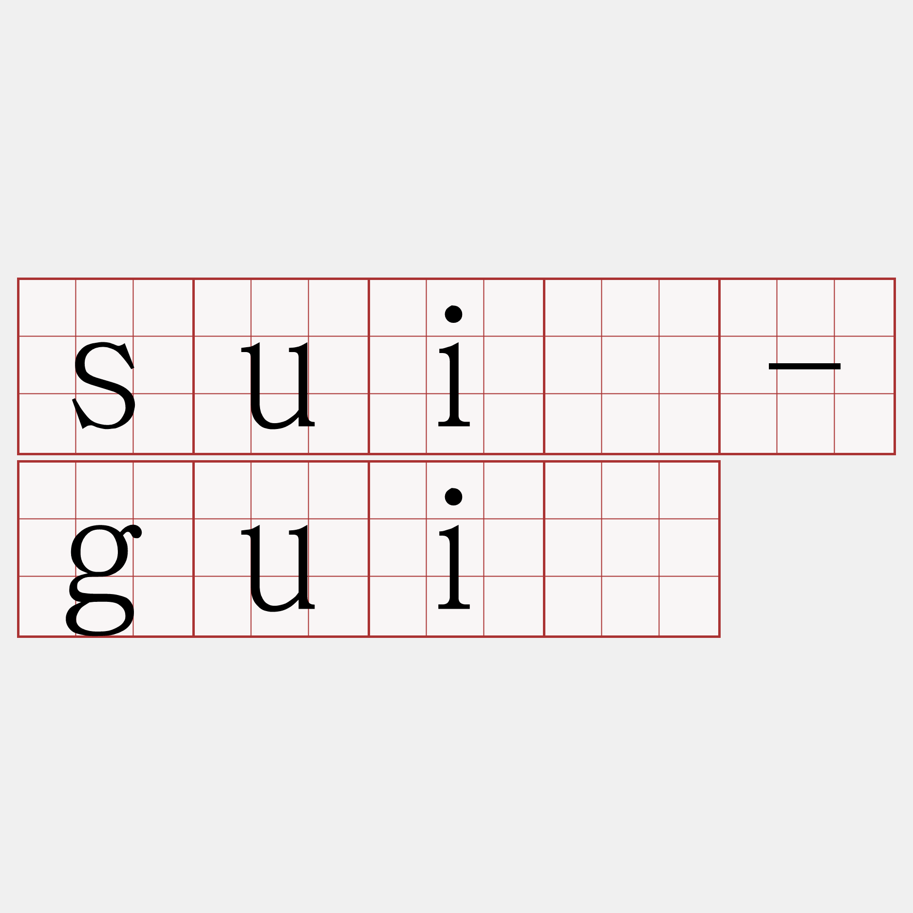 suî-guî