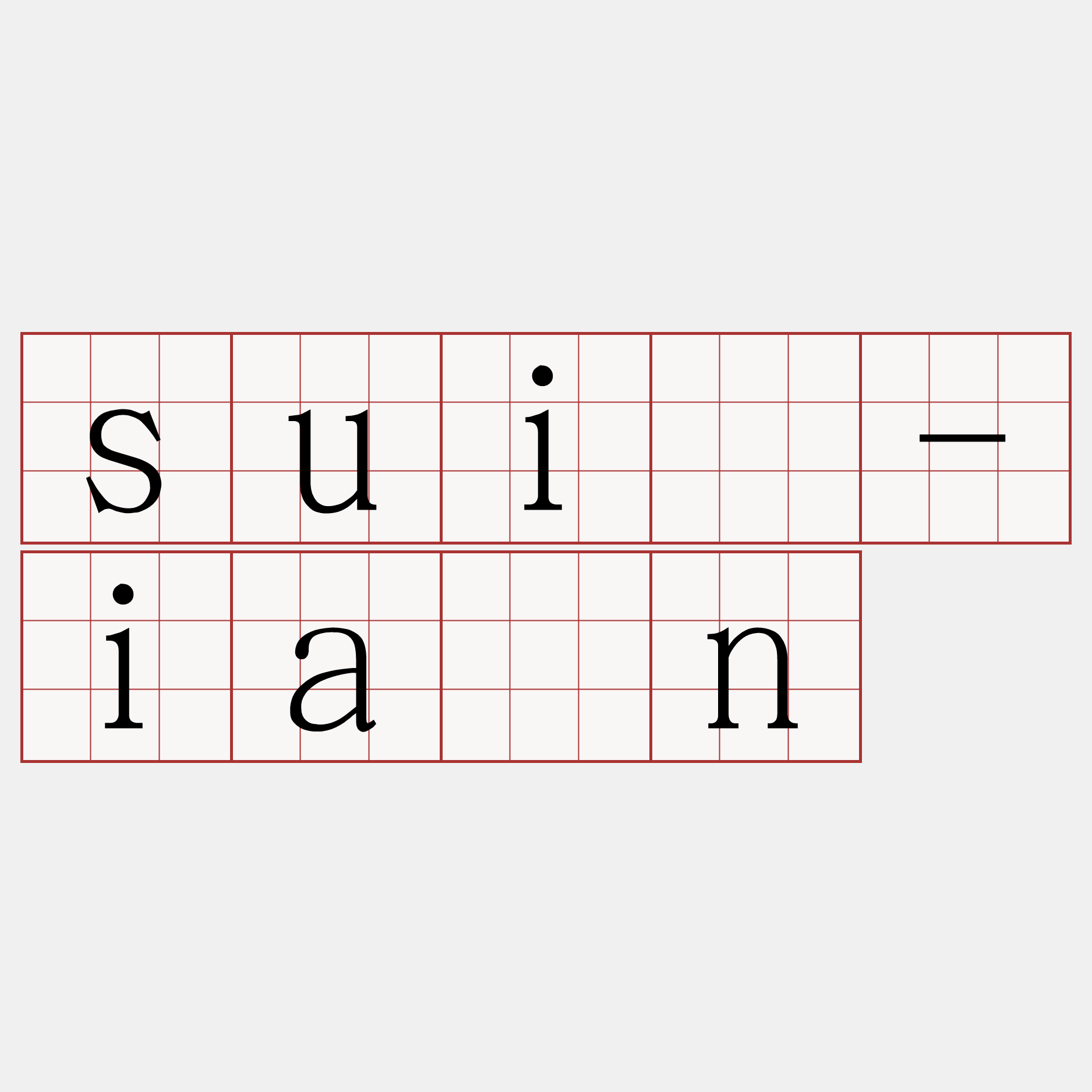 suî-iân