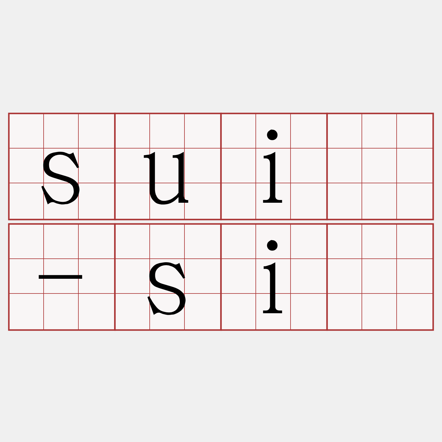 suî-sî