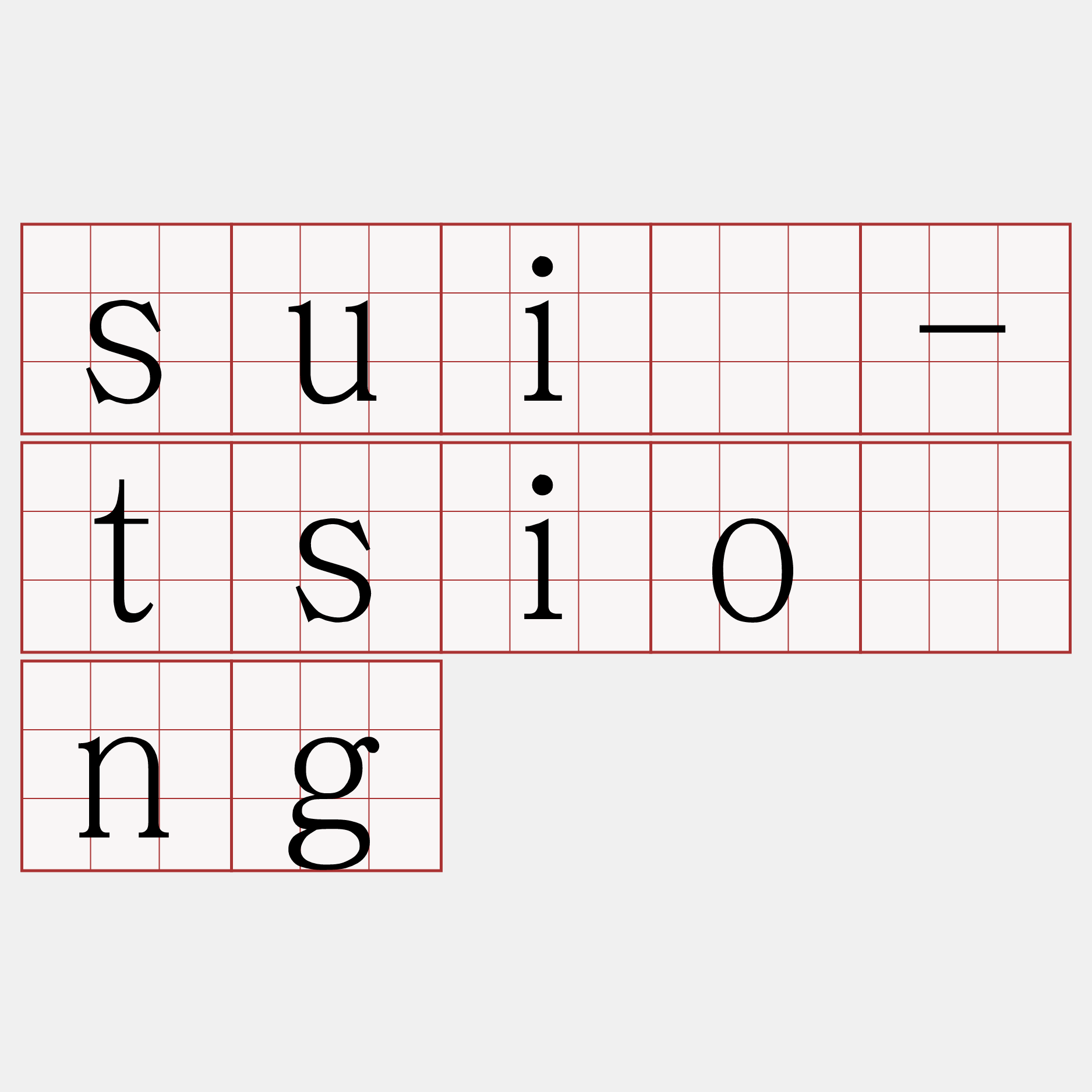suî-tsiông