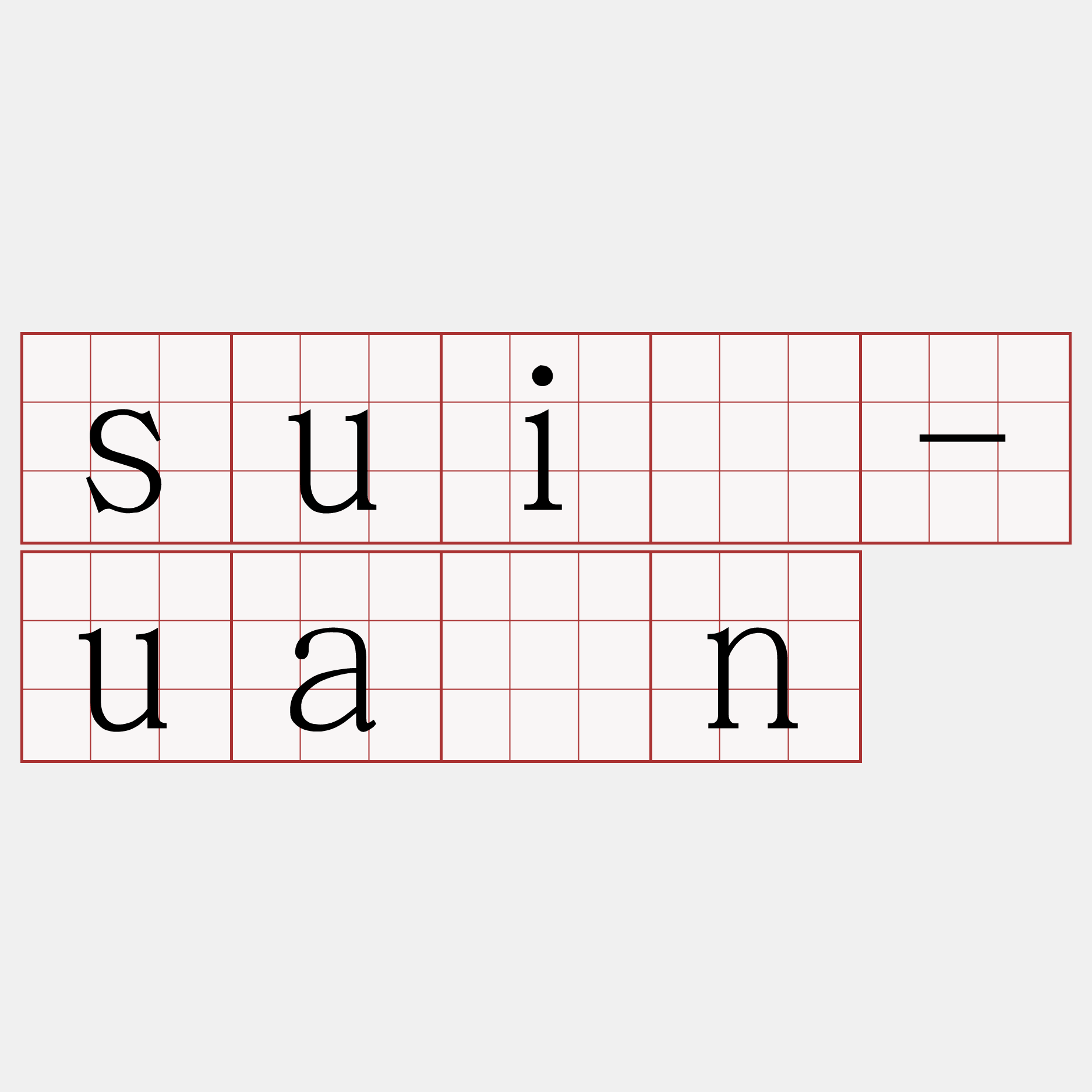 suî-uân