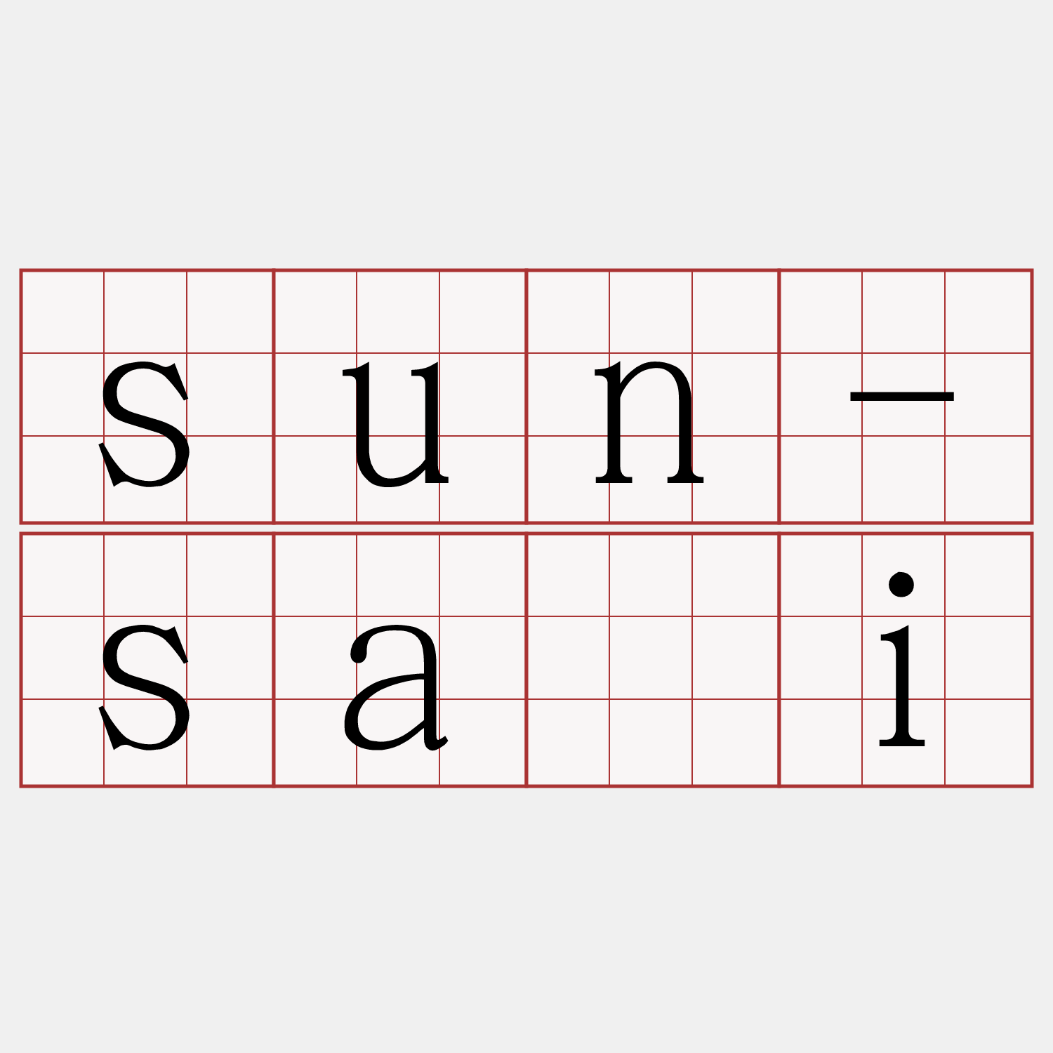 sun-sài