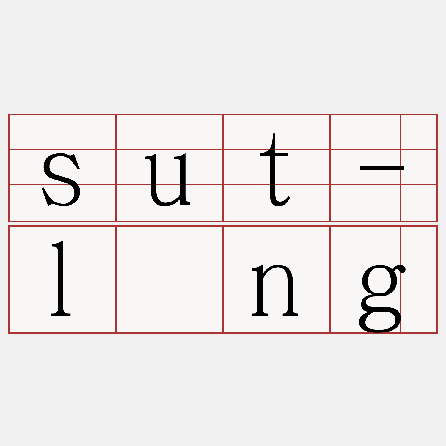 sut-líng