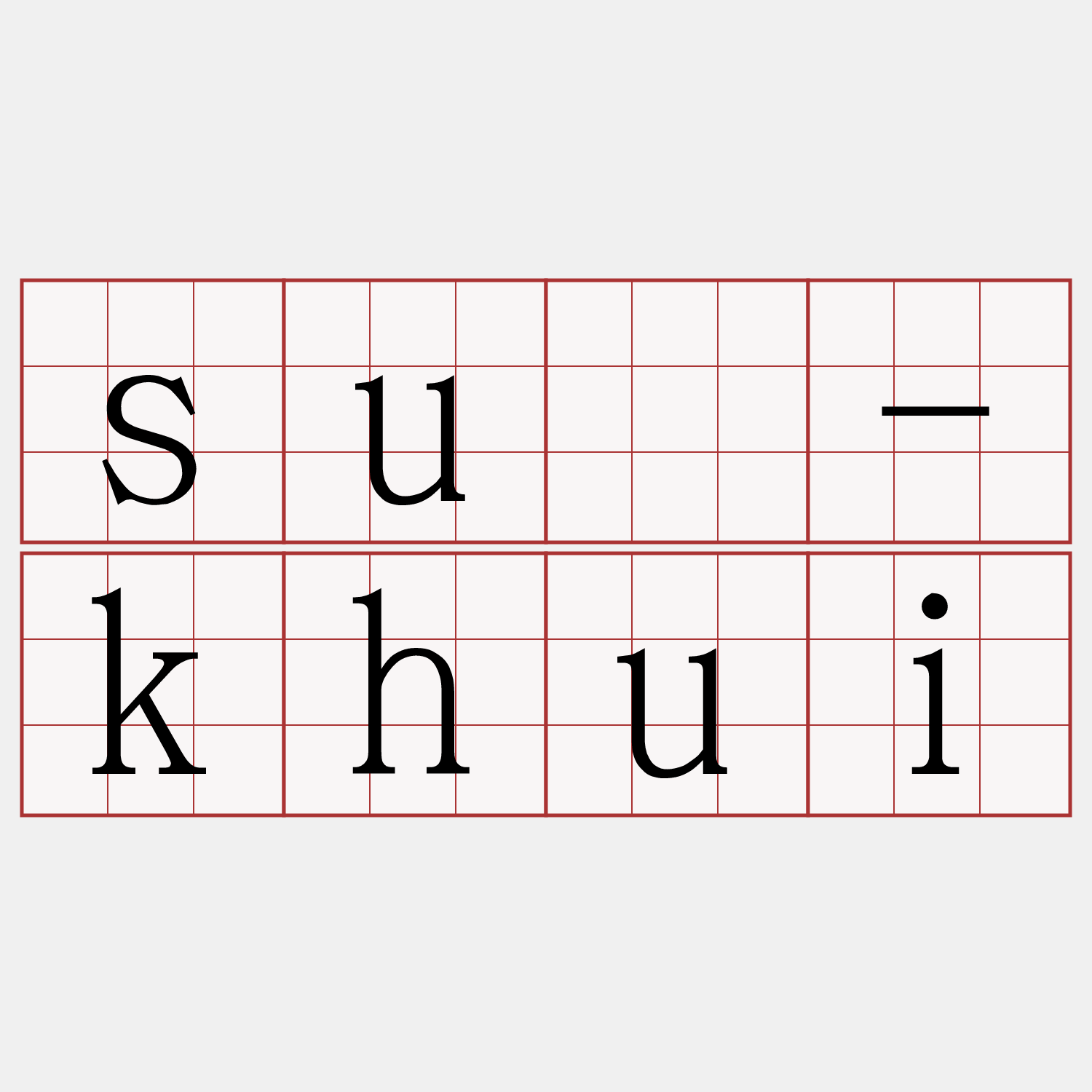 suá-khui