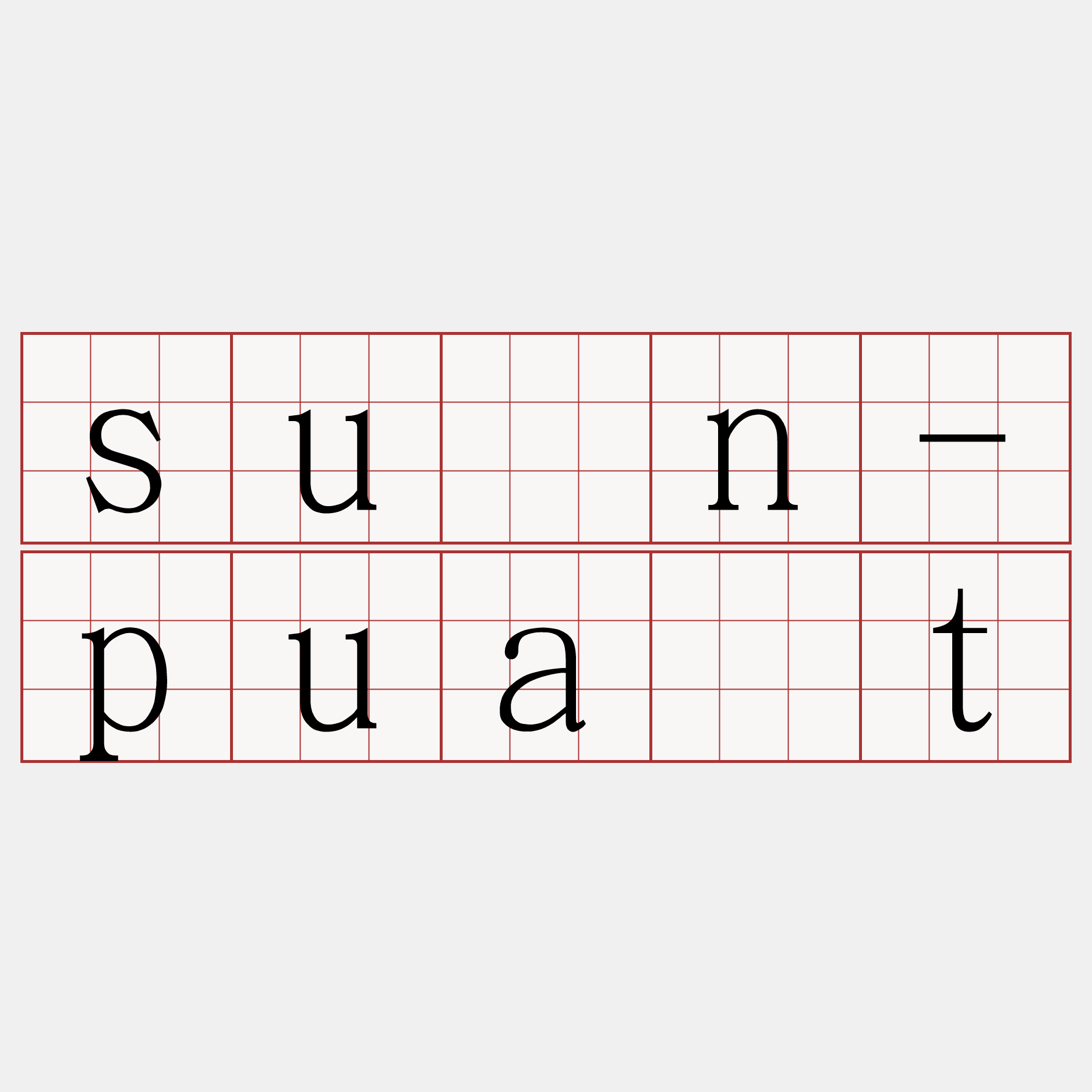 suán-pua̍t