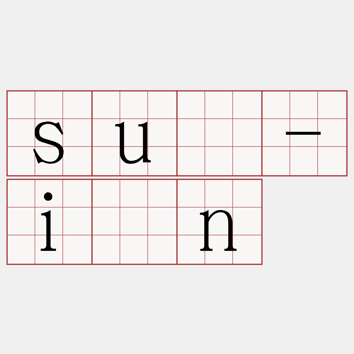 suî-iân