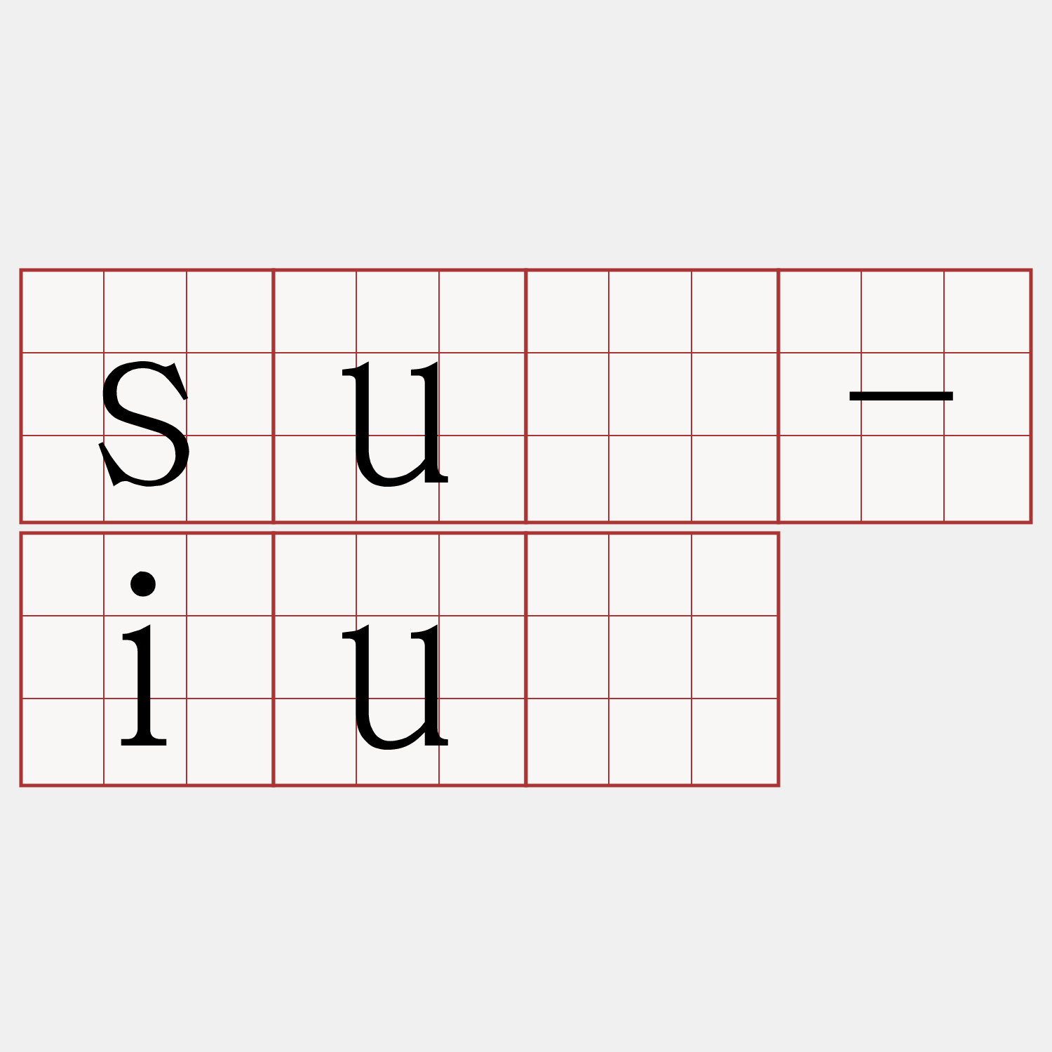 sū-iû