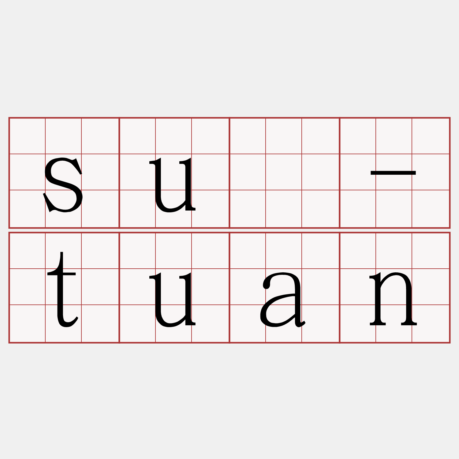 sū-tuan