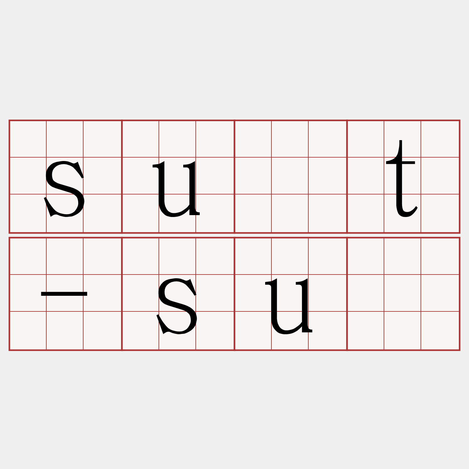 su̍t-sū