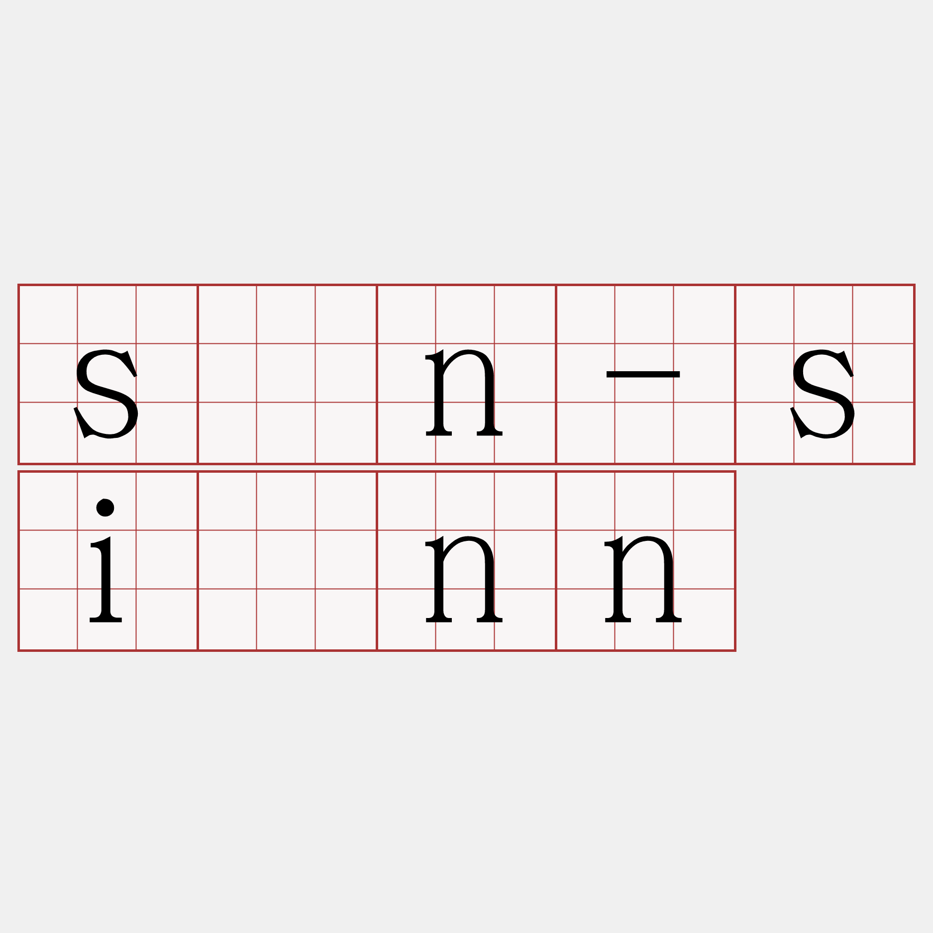 sìn-siànn