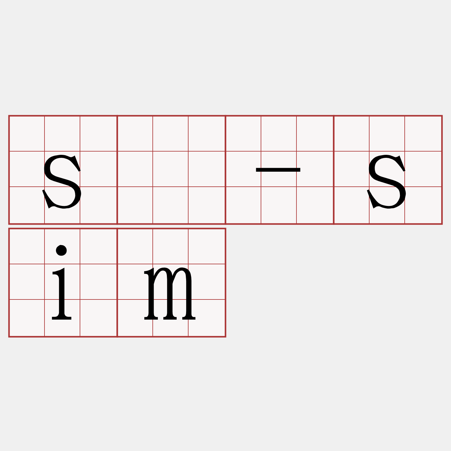 sí-sim