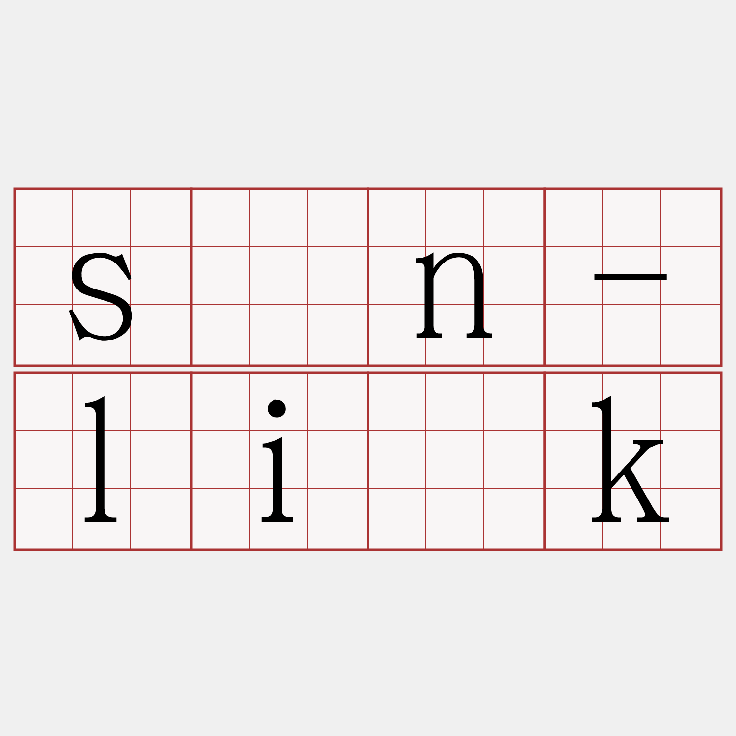 sîn-li̍k