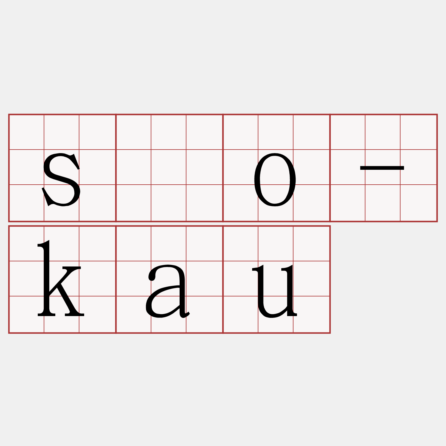 sòo-kau