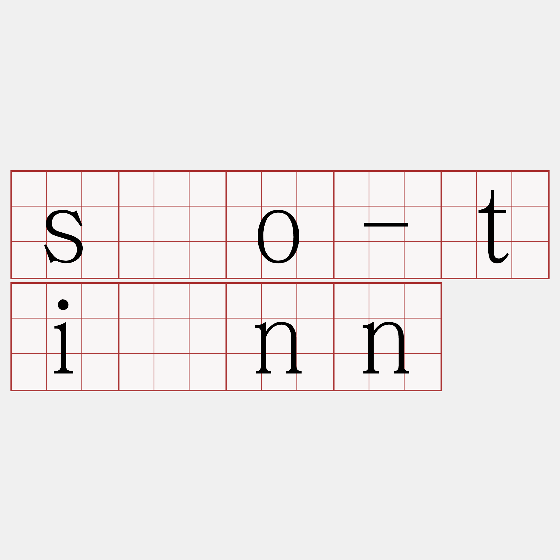 sóo-tiúnn