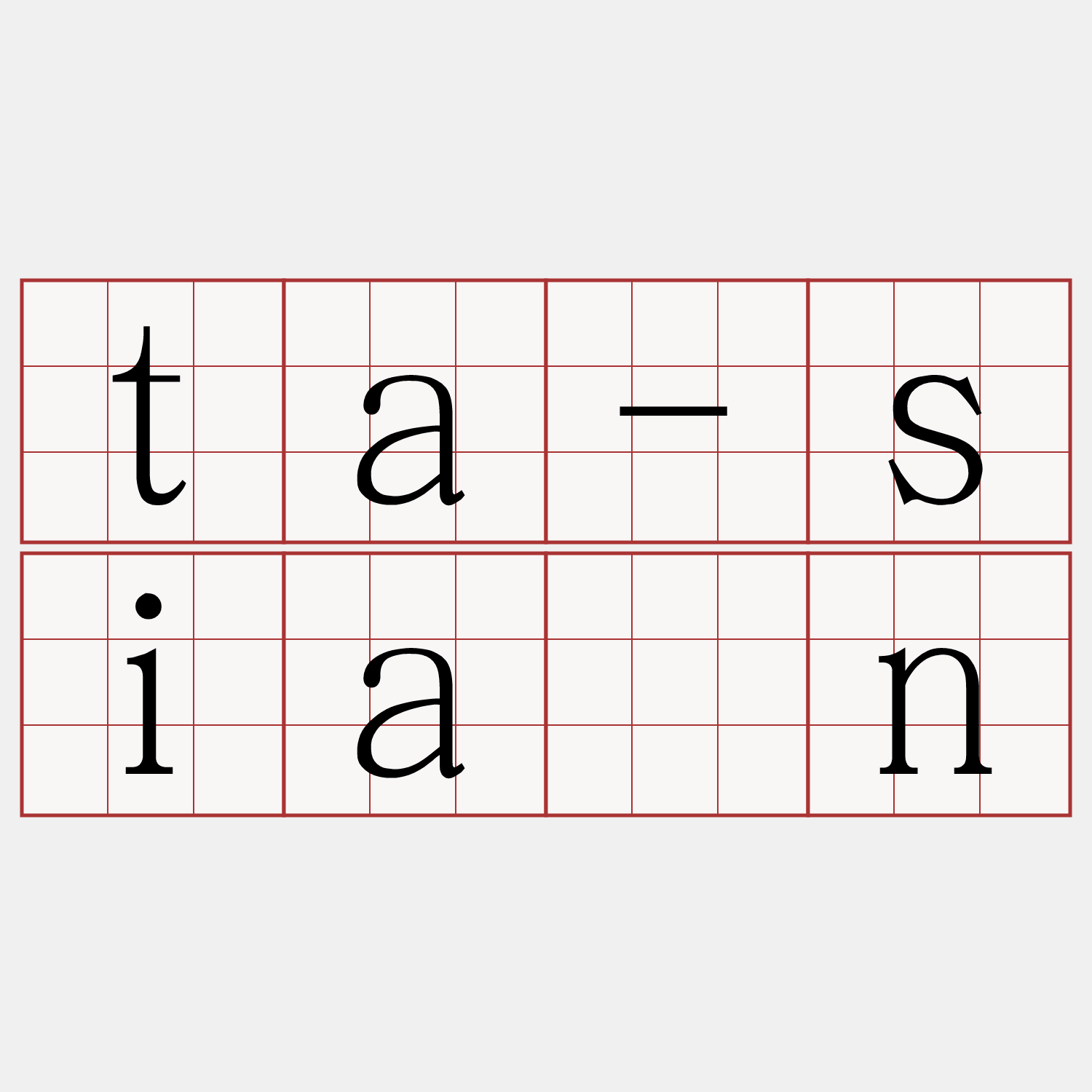 ta-sián