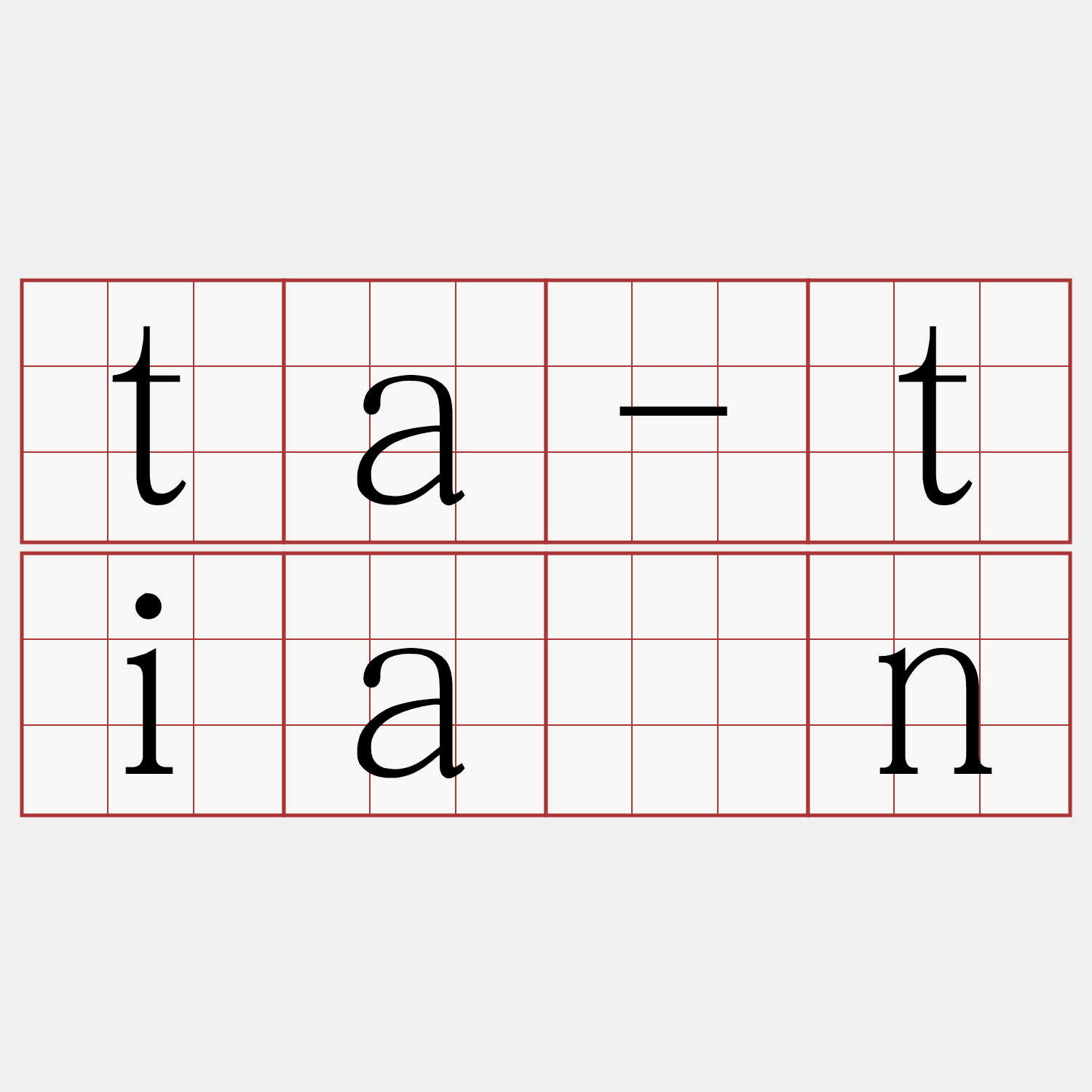 ta-tiān