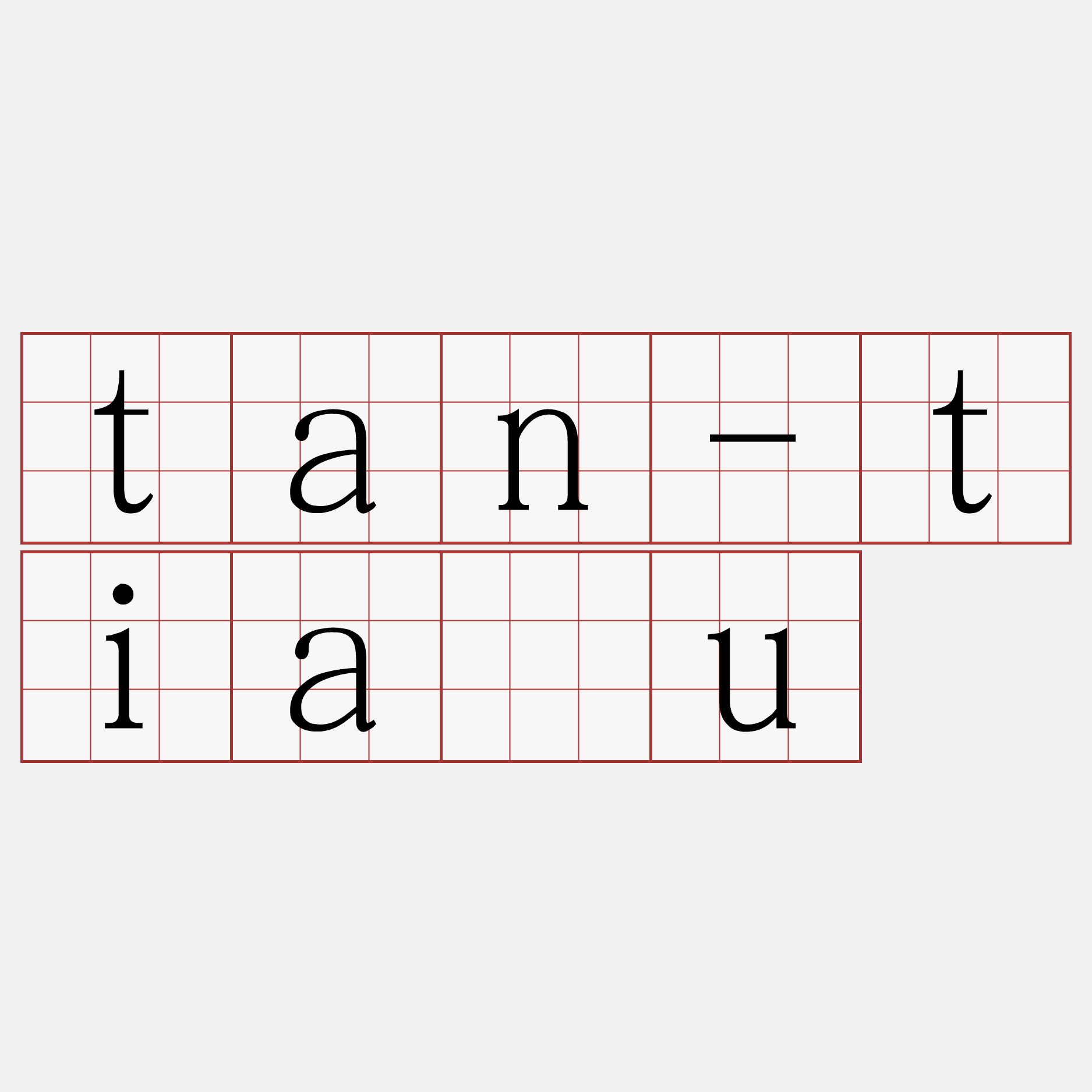 tan-tiāu