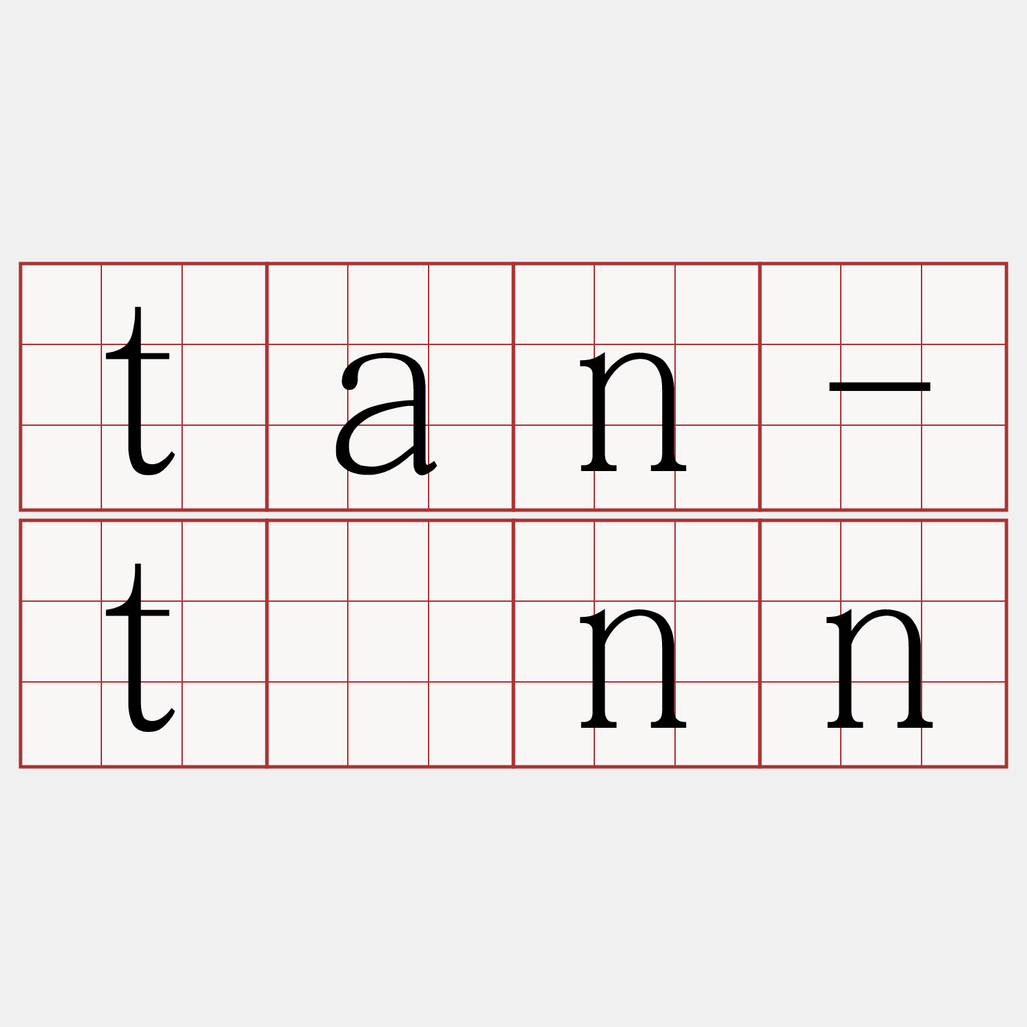 tan-tánn