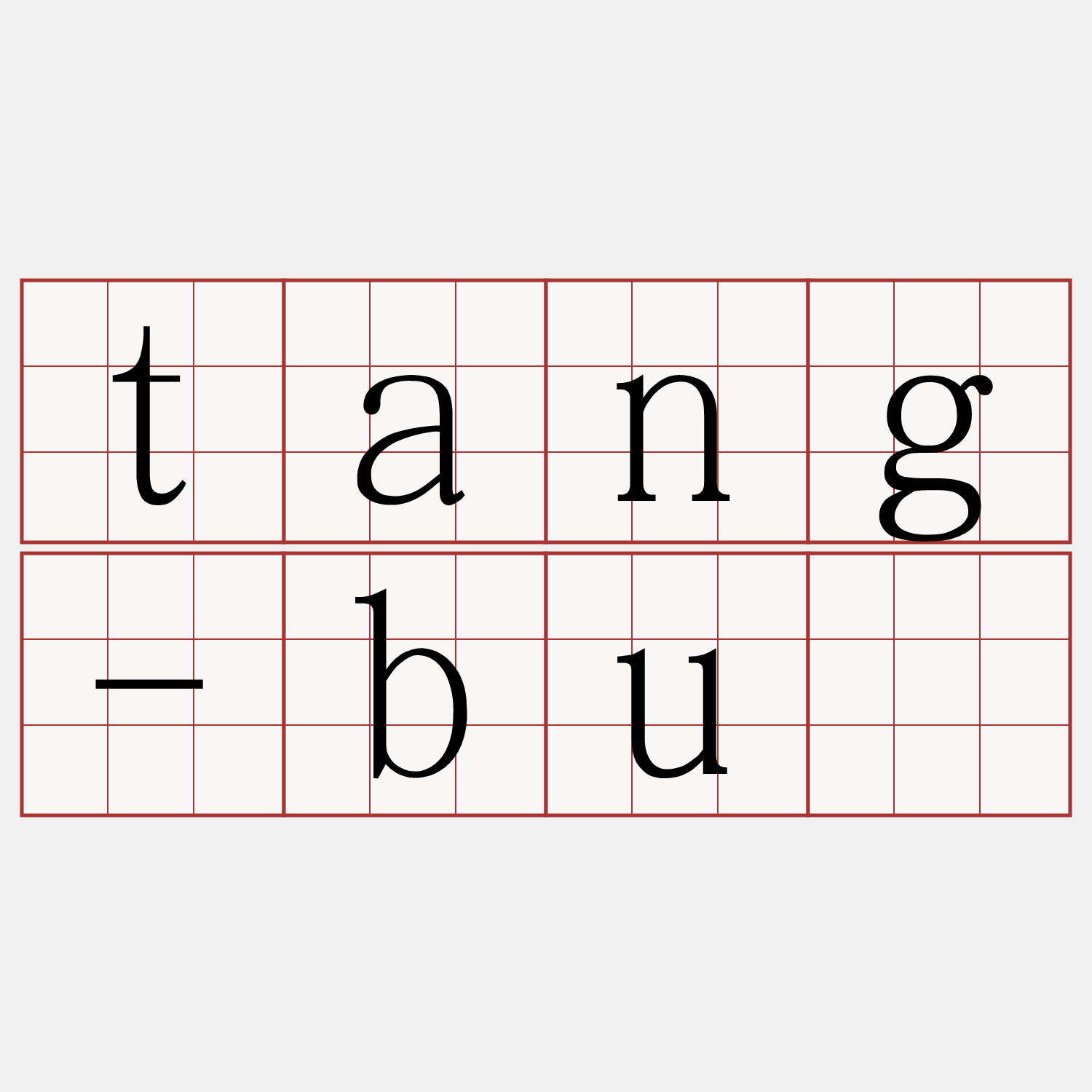 tang-bué