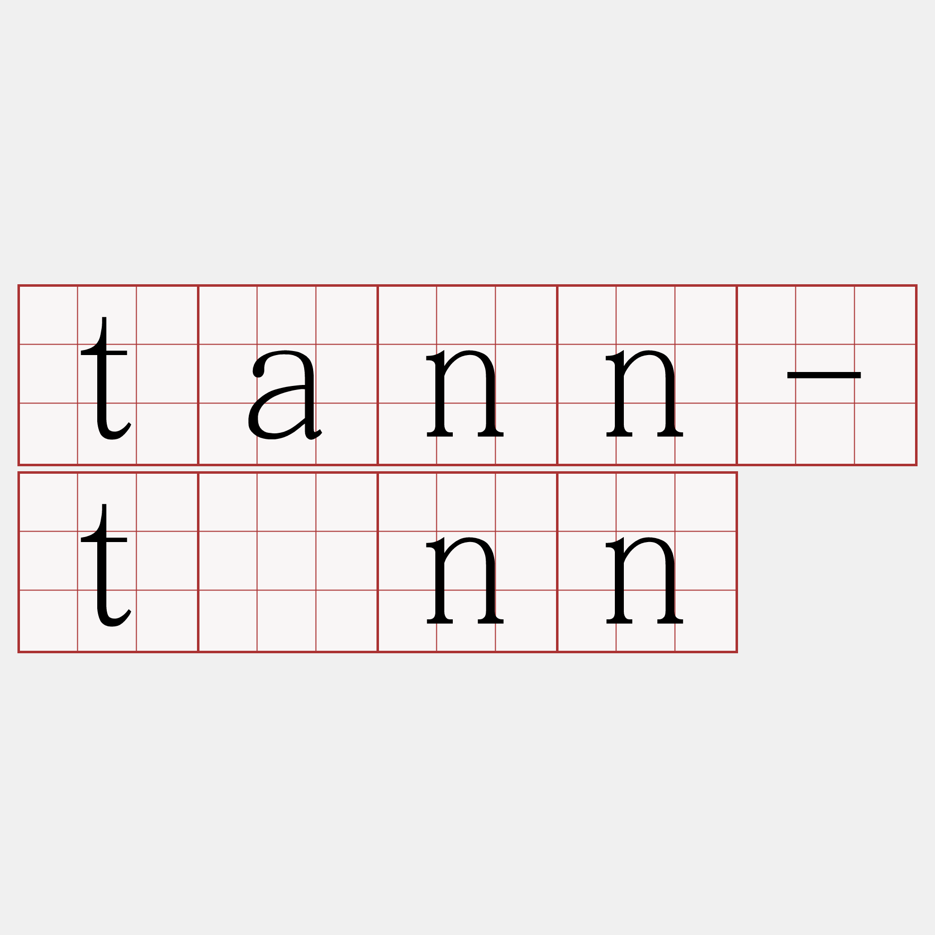 tann-tànn