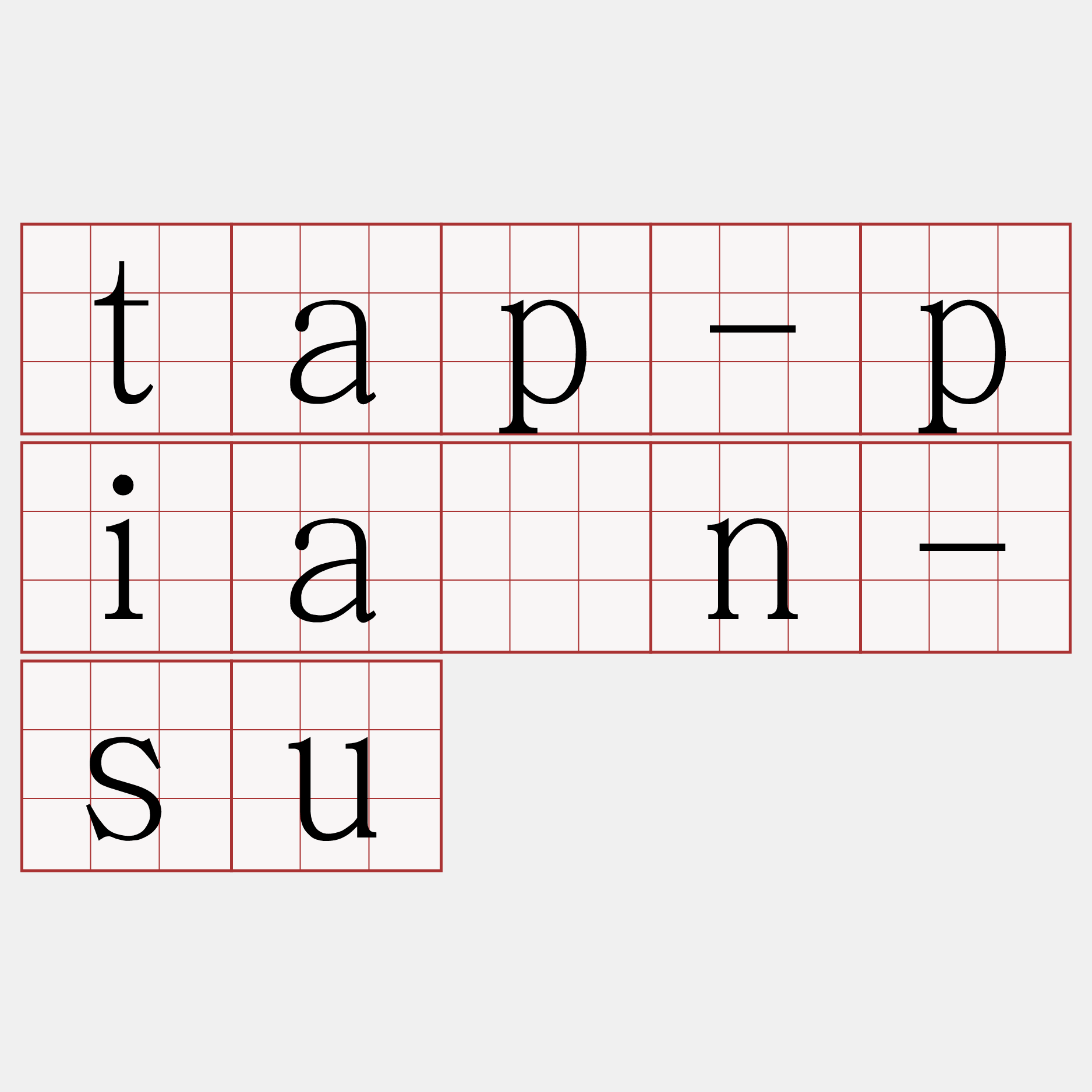 tap-piān-su