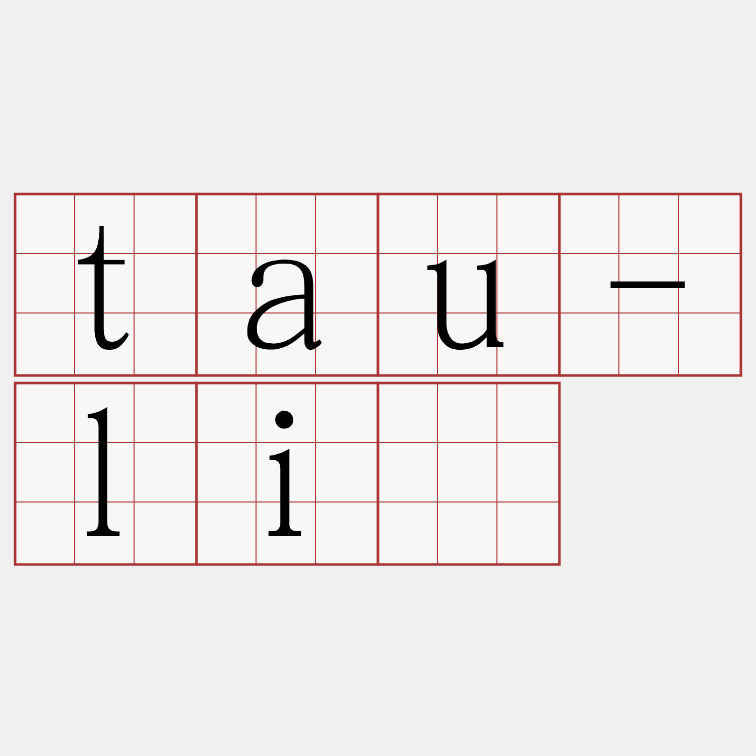 tau-liû